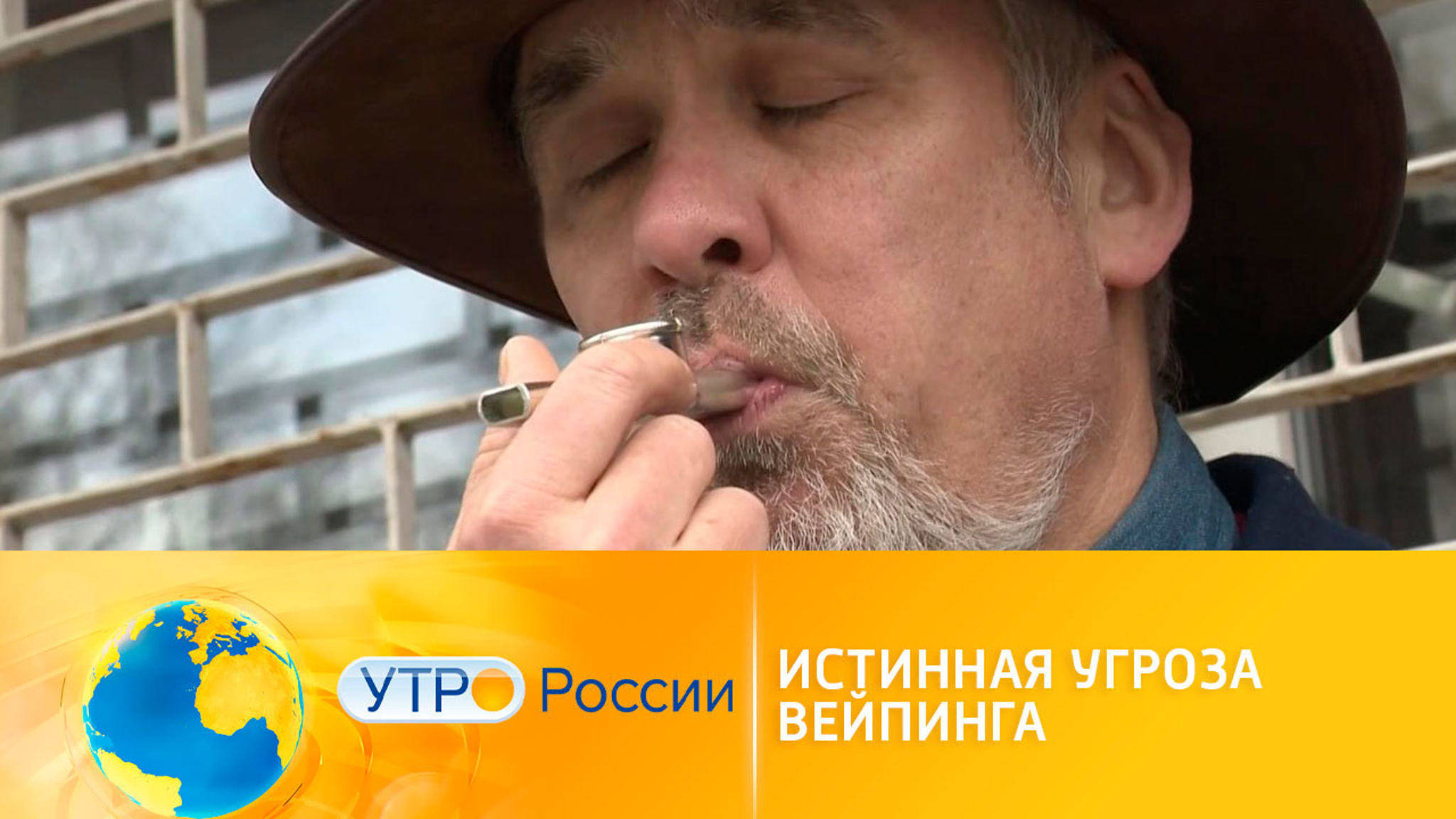 Опасные последствия курения вейпов и электронных сигарет