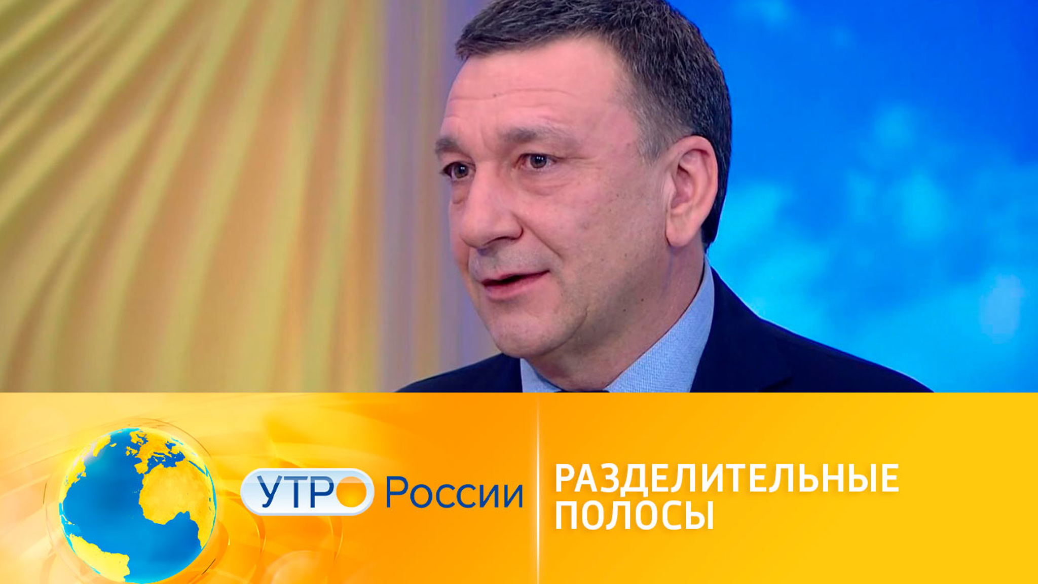 Как изменятся дороги России к 2024 году?