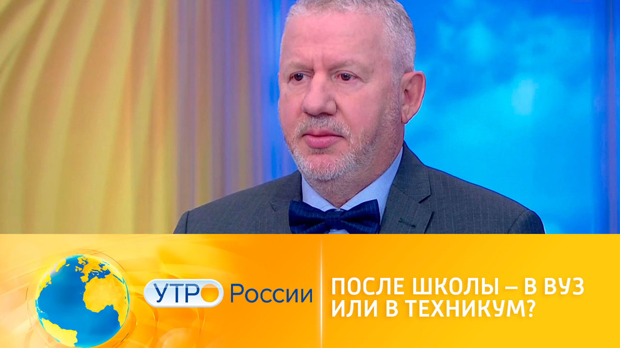 Вуз или техникум: где учиться после школы?