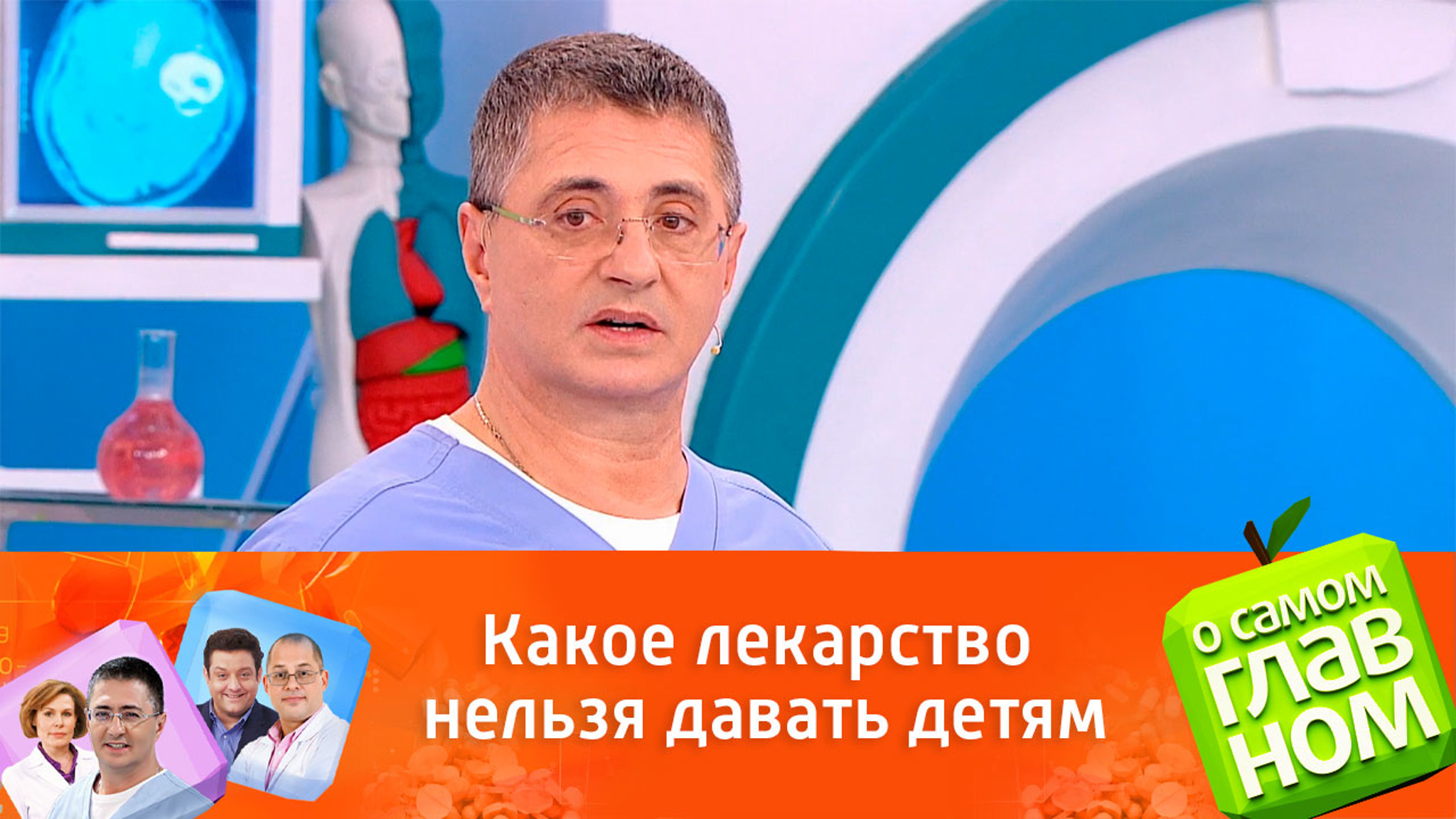 Мясников назвал известное жаропонижающее, которое нельзя давать детям
