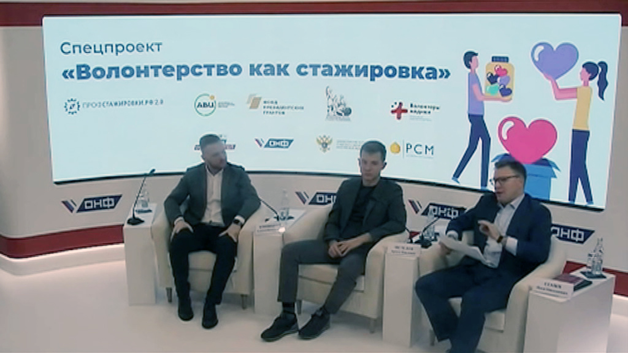 Добровольцы смогут получать практику в ведущих российских НКО