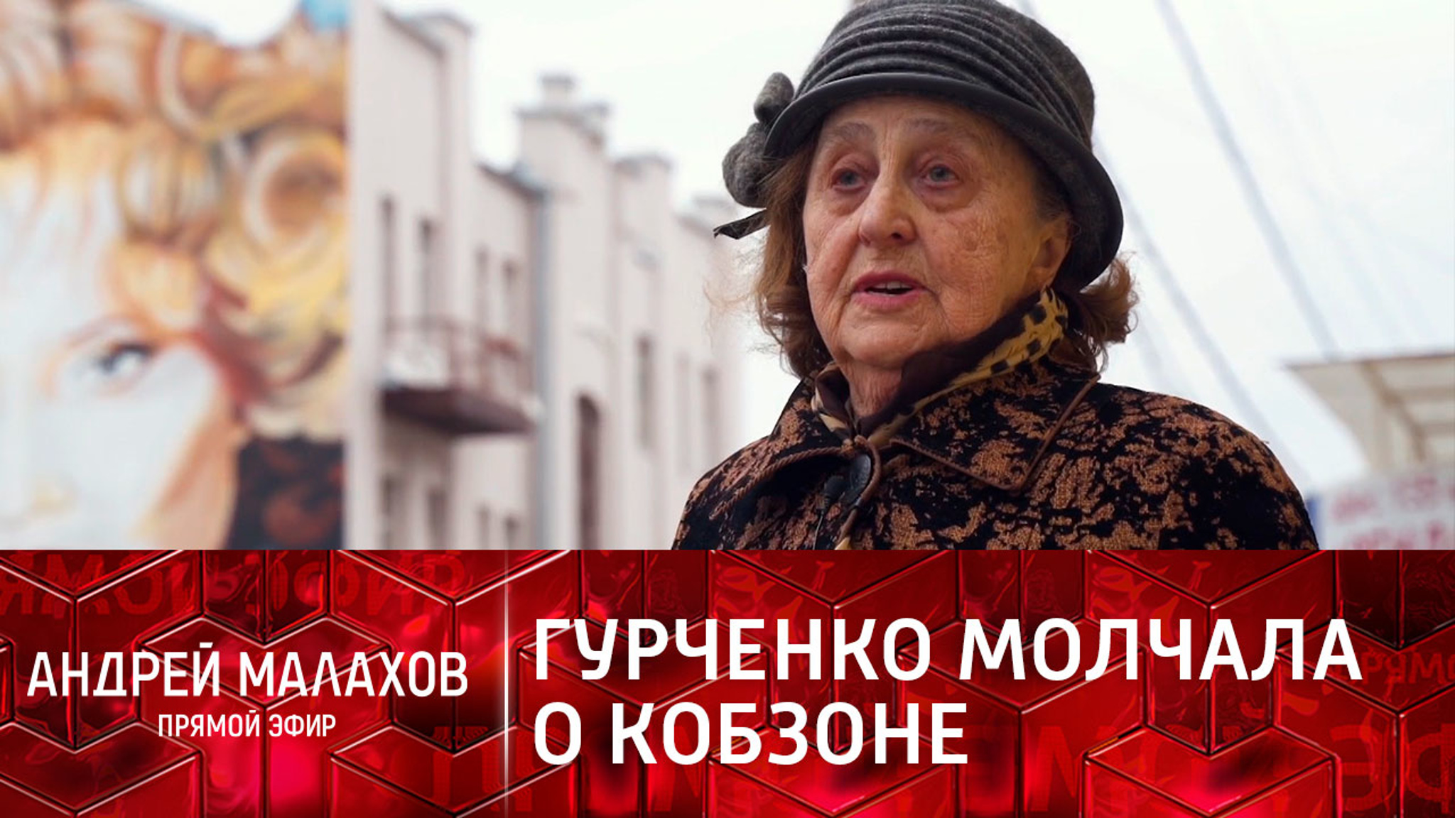 "Не хотела говорить о Кобзоне": подруга вспомнила, какой была Гурченко