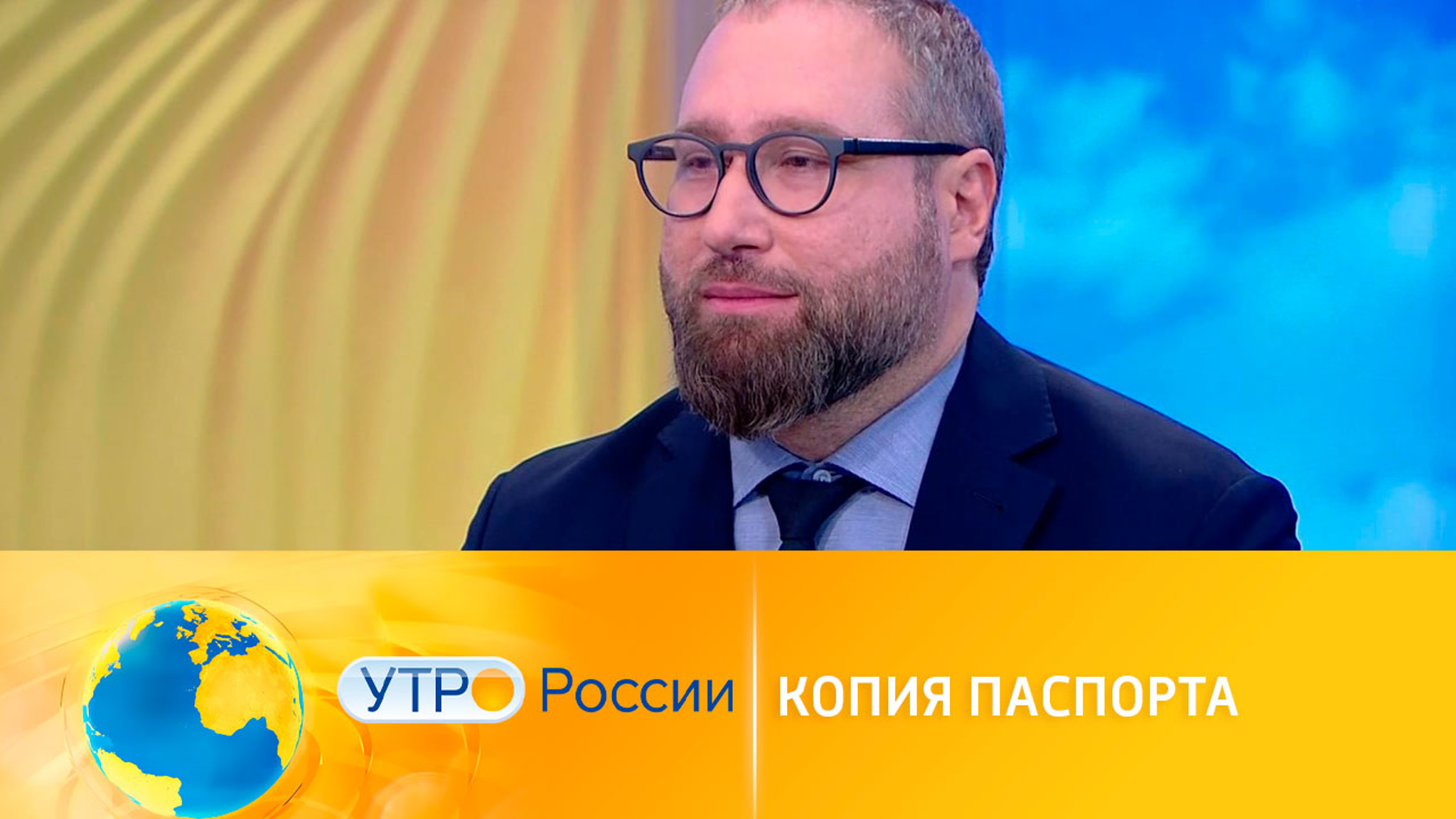 В конце 2021 года в России начнут выдавать цифровые паспорта