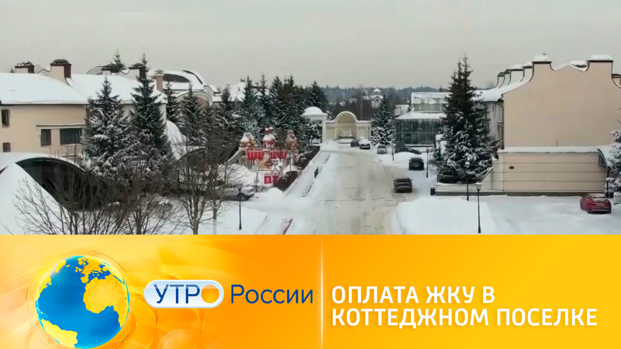 "Подводные камни" при покупке частного дома