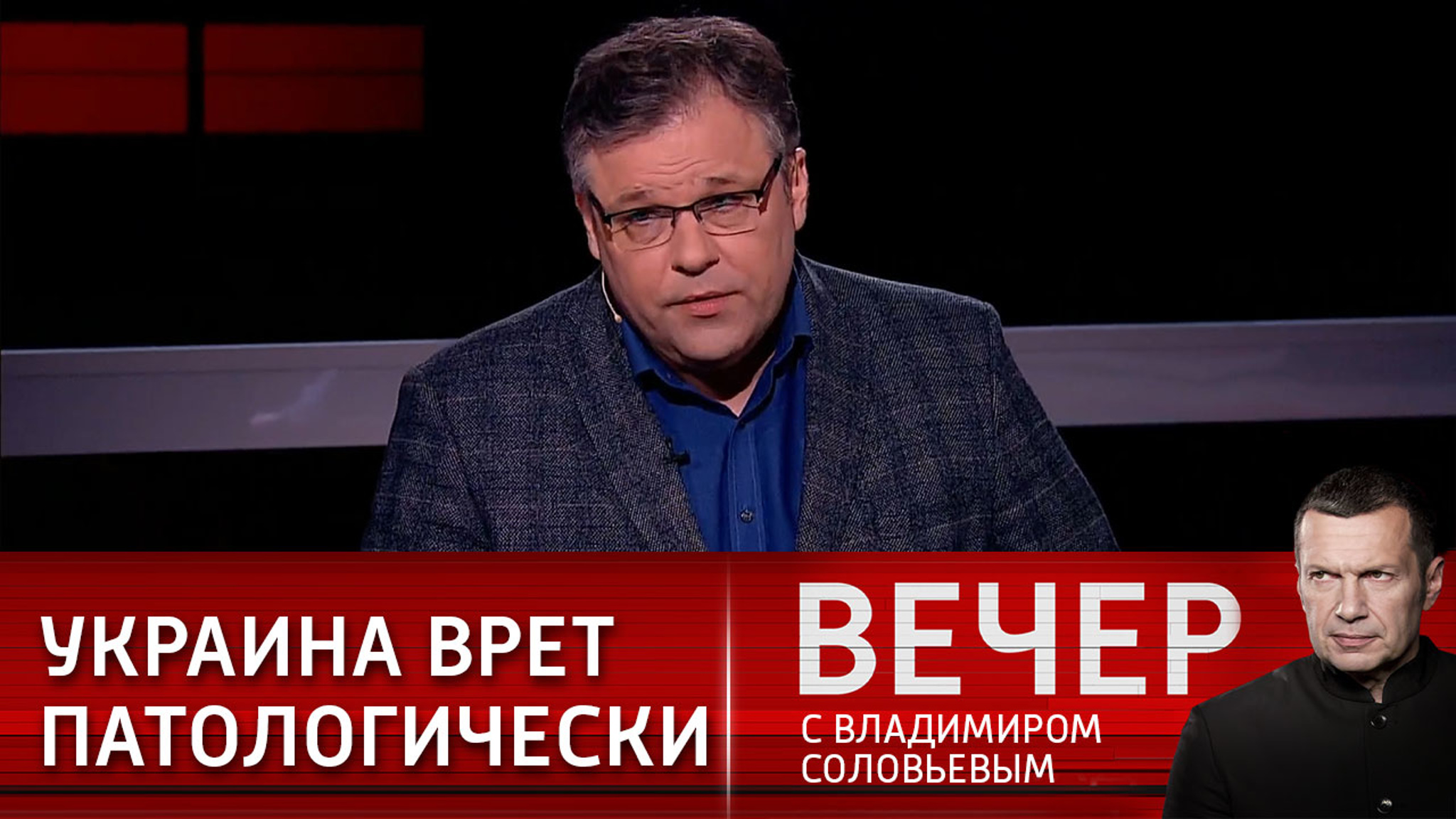 Мирошник уличил Украину в очередном вранье о войне в Донбассе