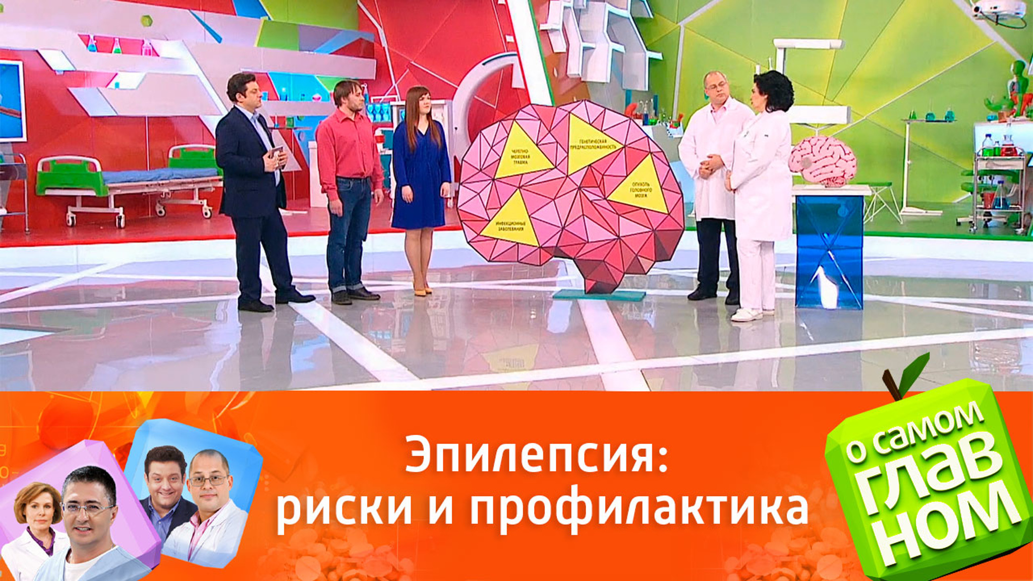Эпилепсия: факторы риска и меры профилактики