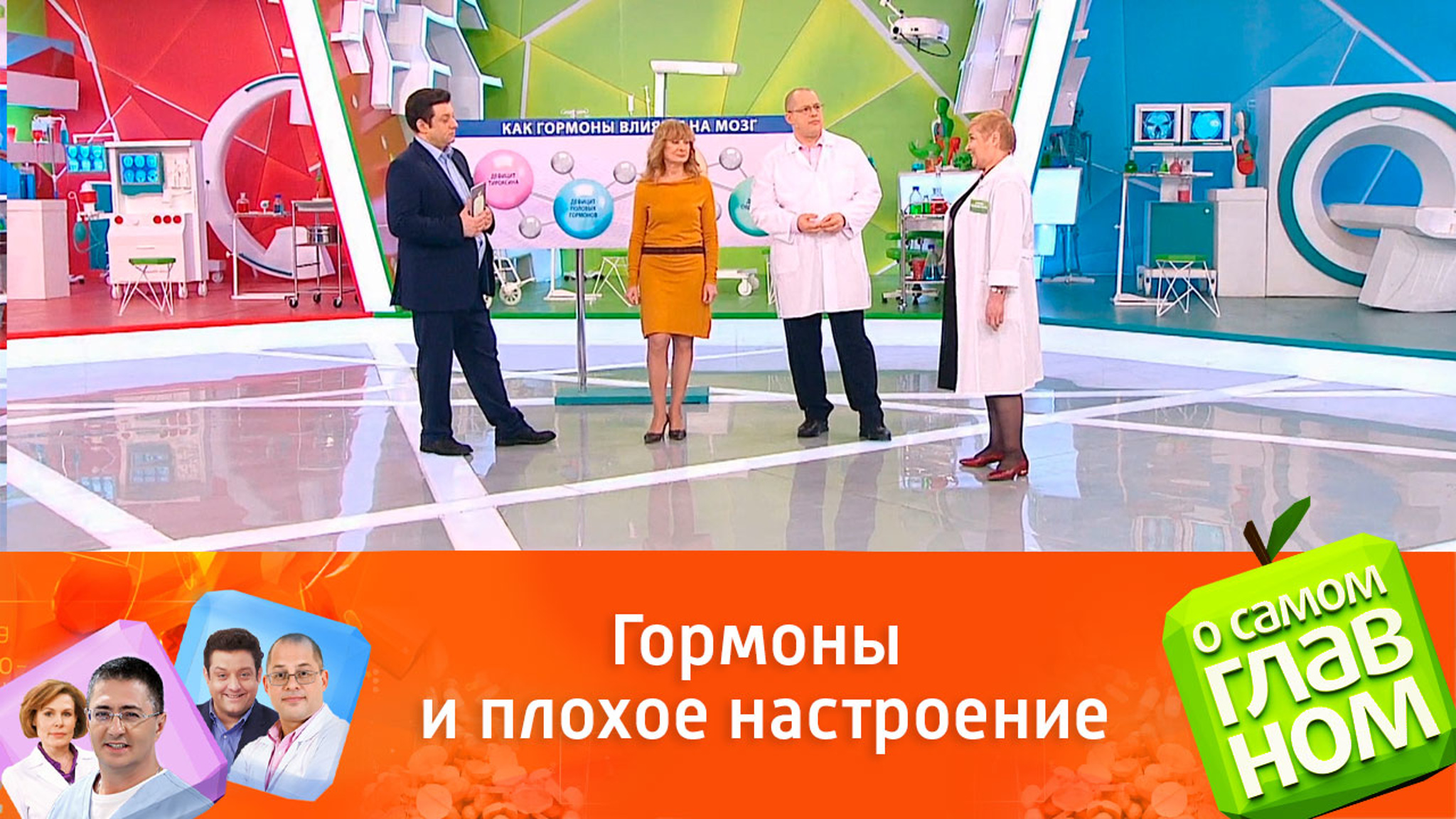 Гормоны и плохое настроение: как избежать депрессии