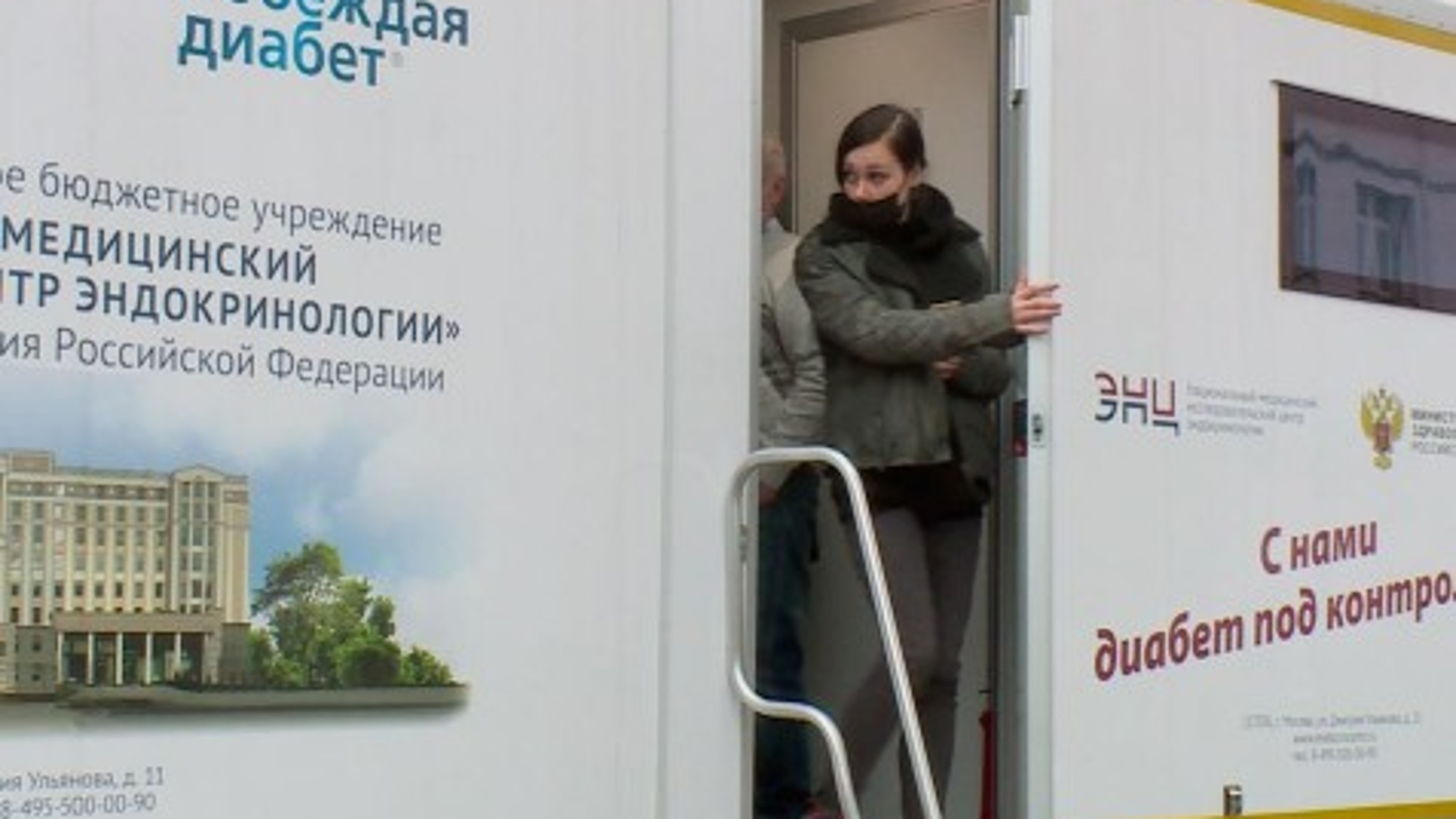 В Калуге 350 человек пройдут обследование в мобильном диабет-центре