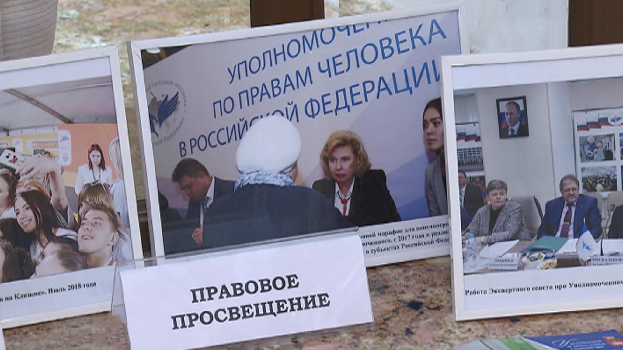 Путин внес кандидатуру Москальковой в Госдуму для переназначения на должность