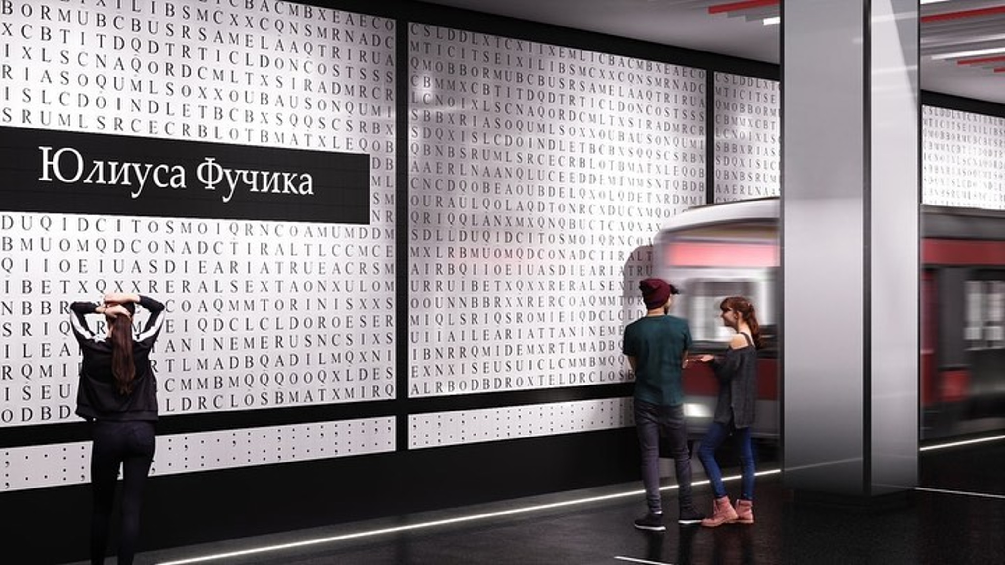 Еще 876 млн рублей будут направлены Казани на строительство второй линии метро