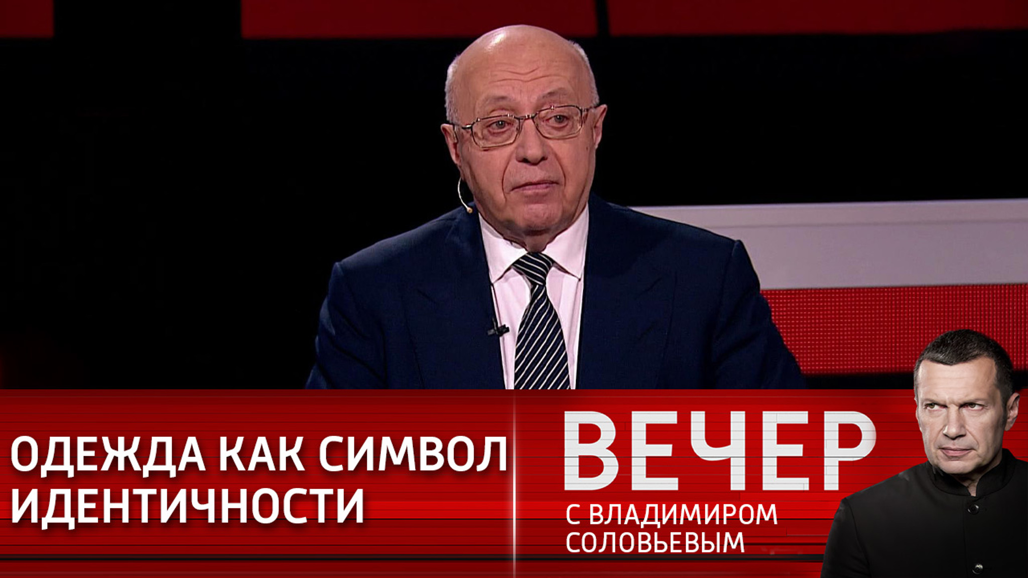 Политолог: гражданская идентичность и низкопоклонство – вещи несовместимые