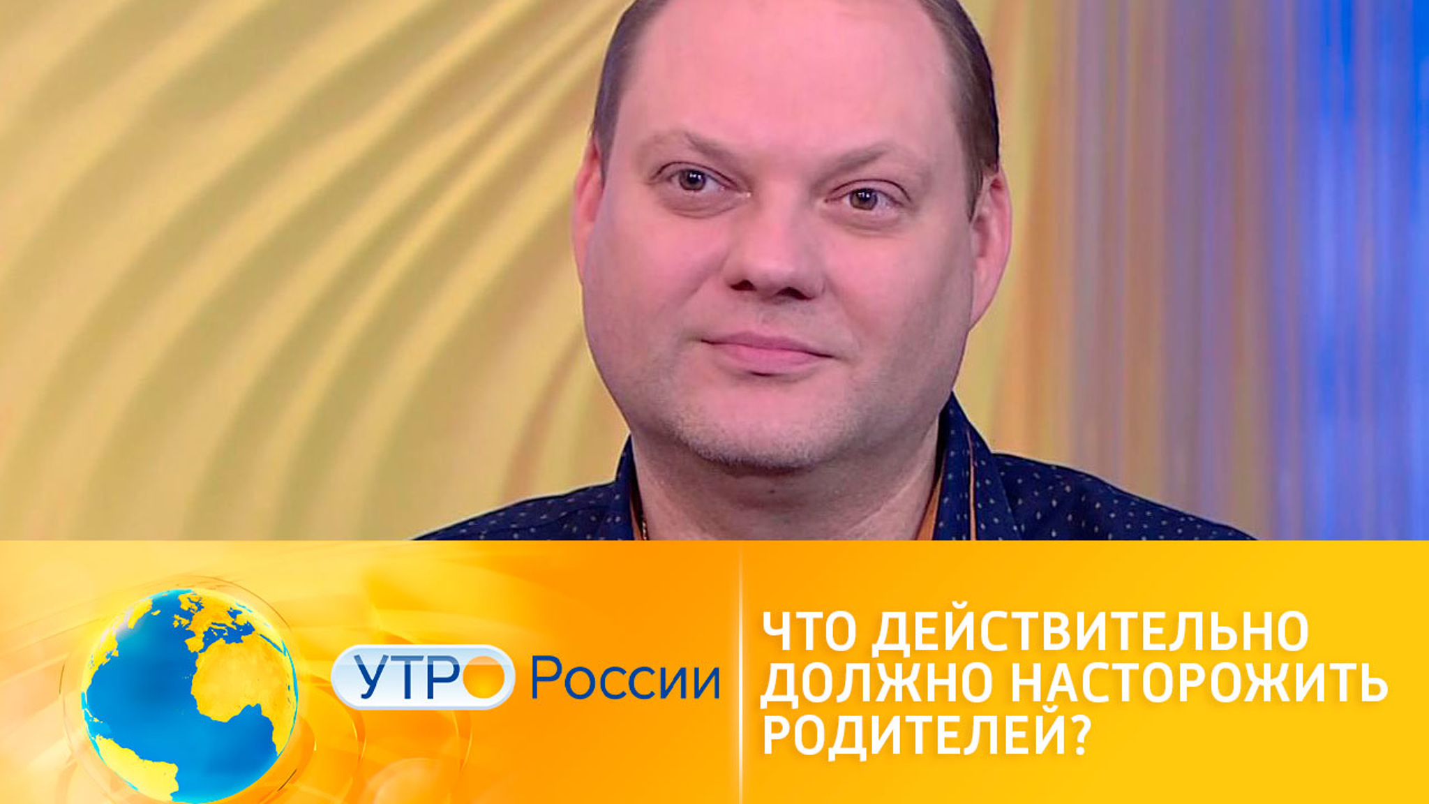 Слабость у детей: что должно насторожить родителей?