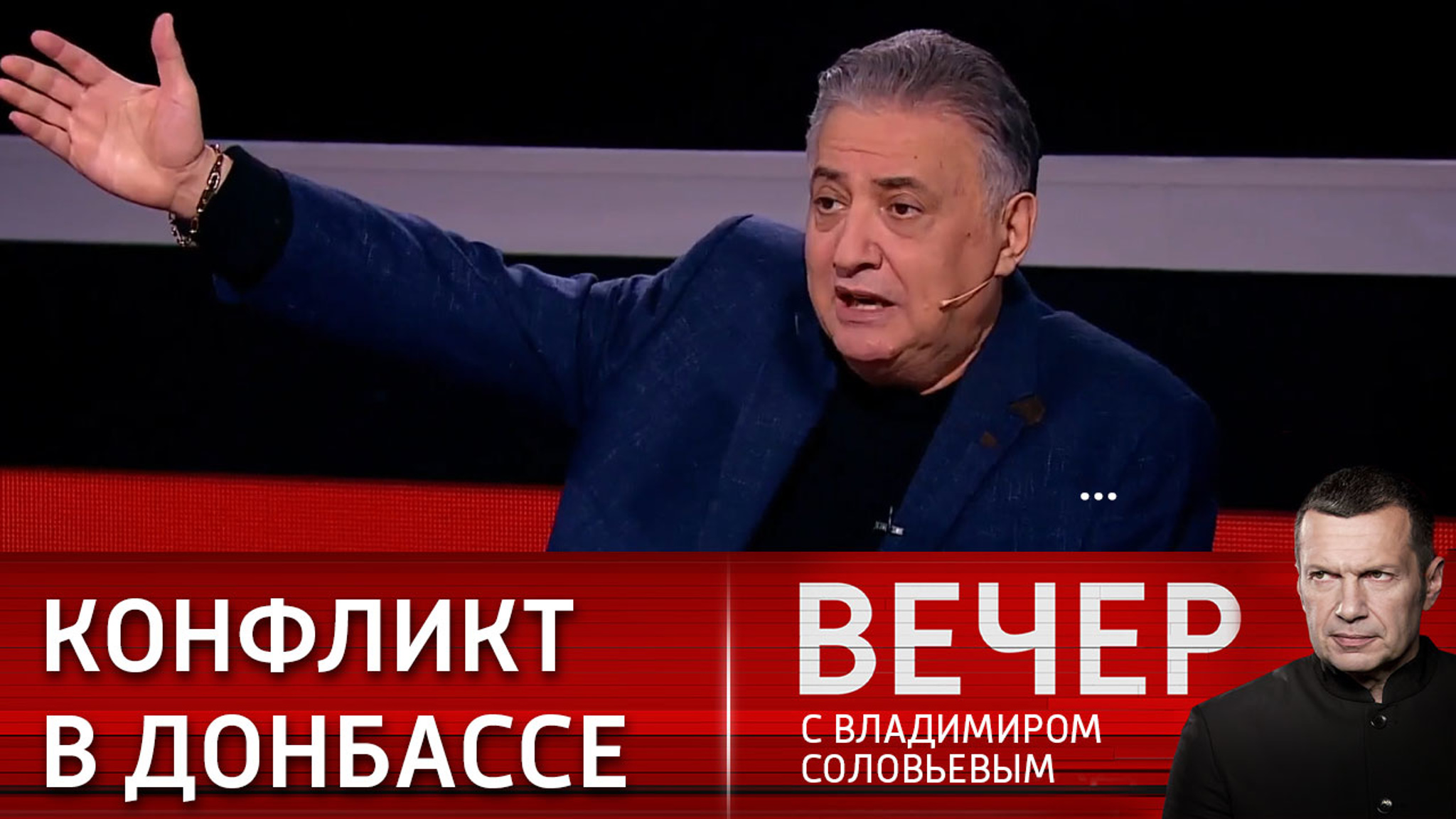 Обстановка в Донбассе накалена до предела