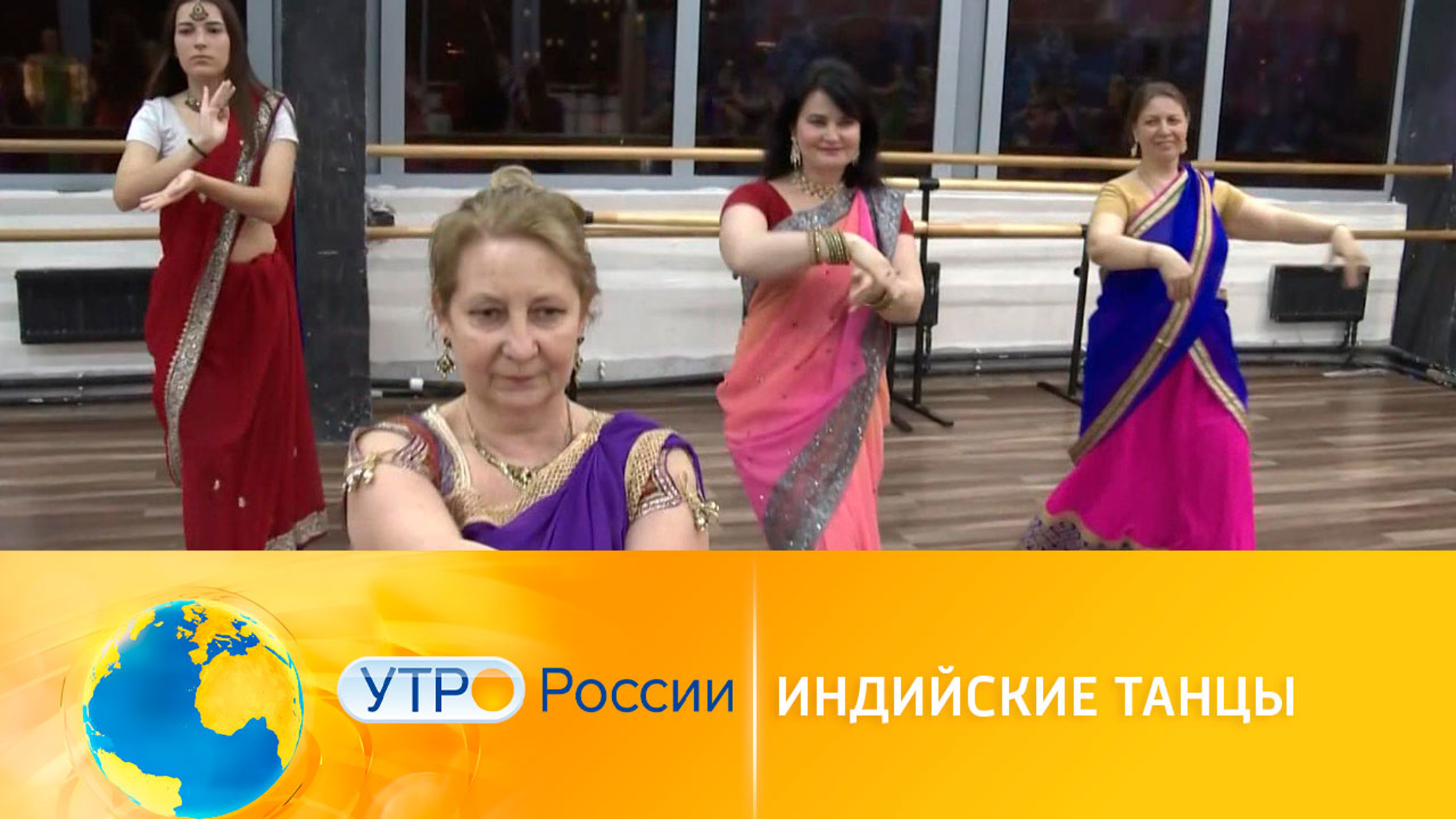 Индийские танцы спасают от депрессии