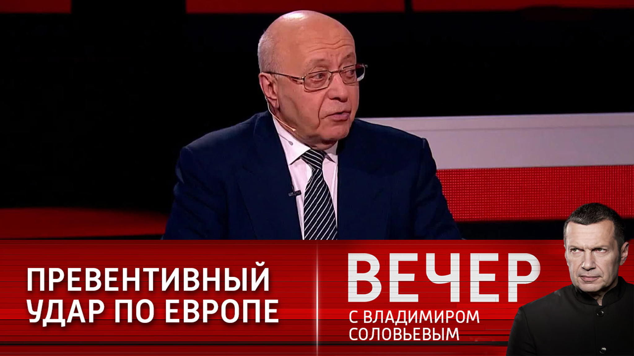 Европа играет против России на стороне США, но может сама стать их жертвой