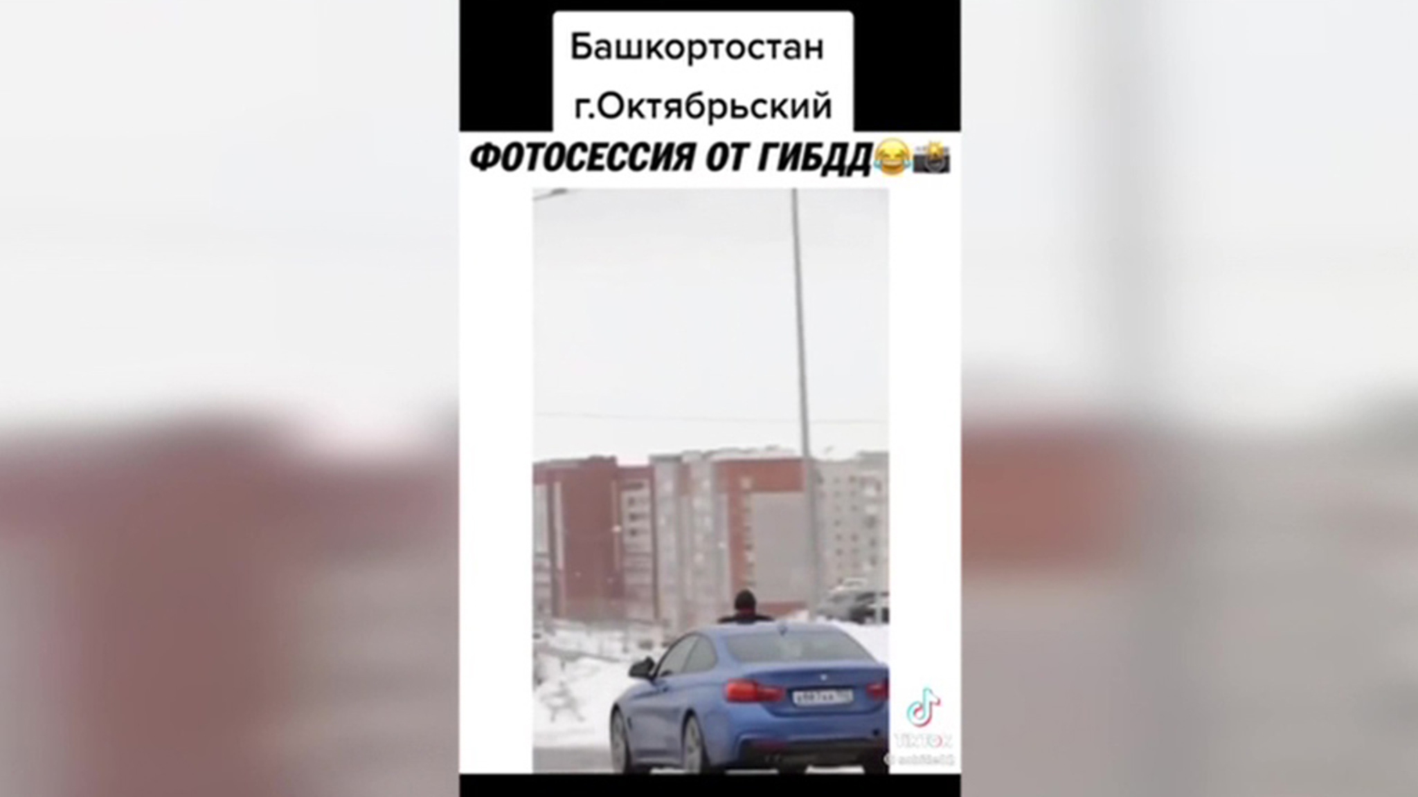 Блогер из Башкирии устроил опасную фотосессию на капоте автомобиля