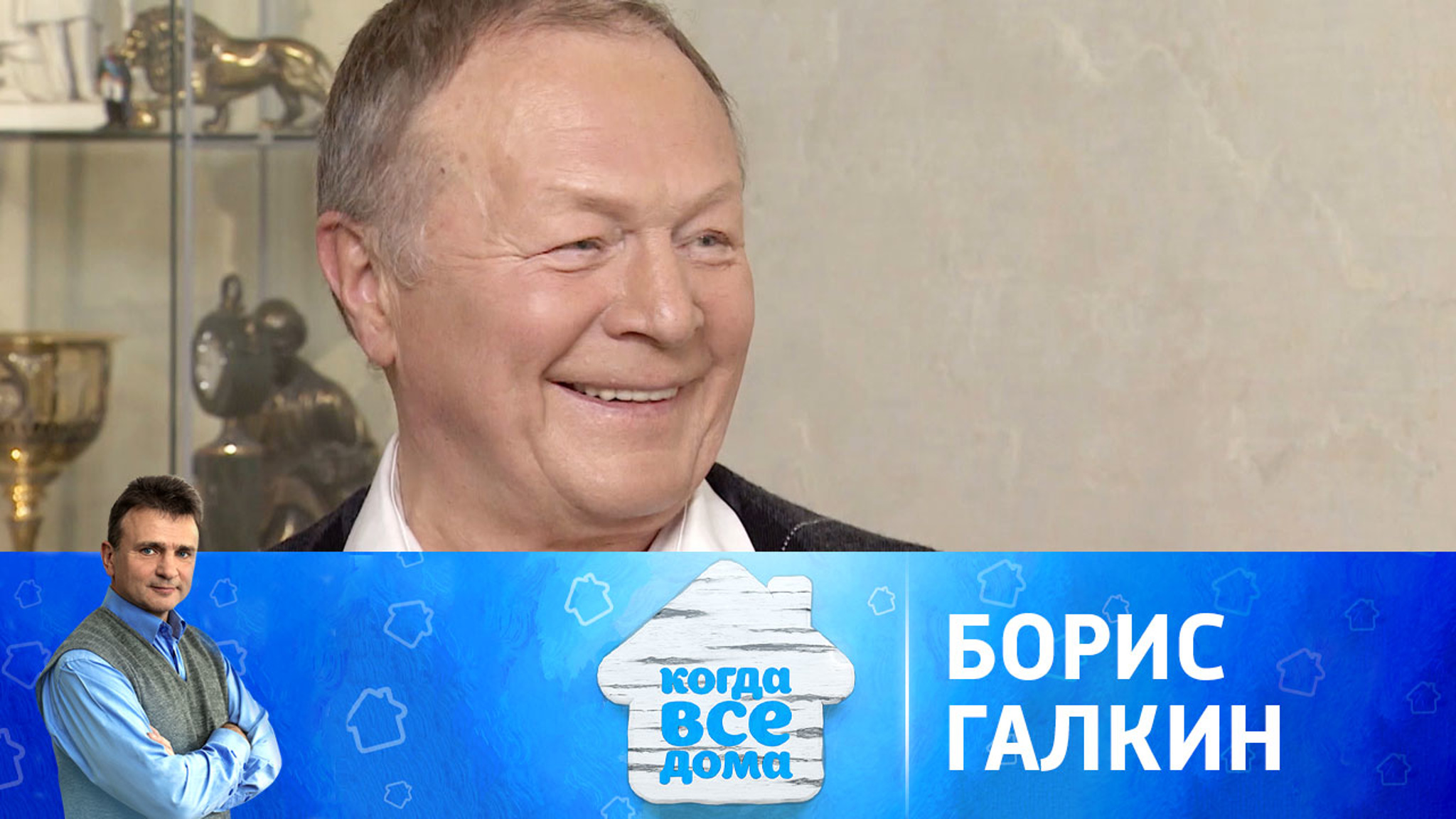 Борис Галкин