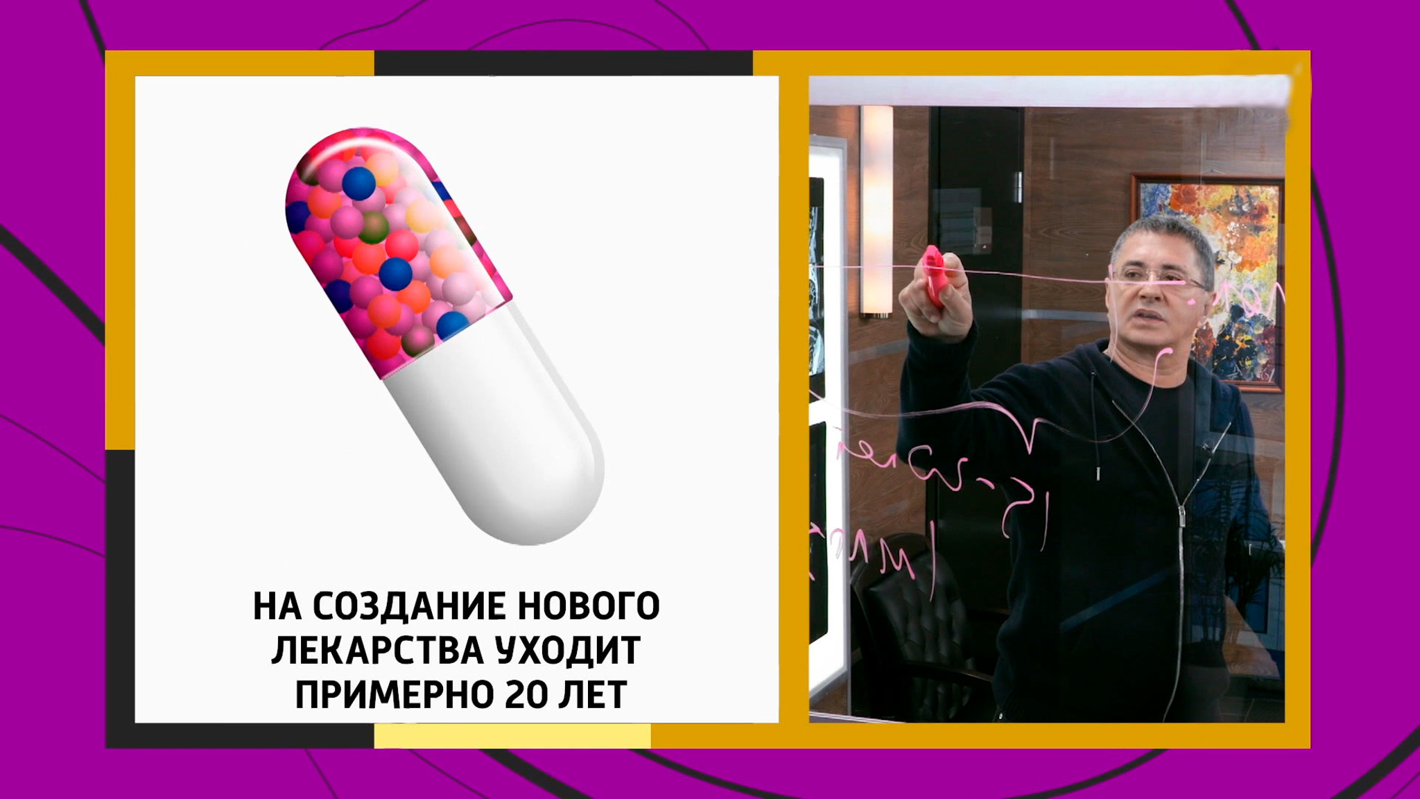 "Не бойтесь дженериков": Мясников – о том, как правильно выбирать лекарства