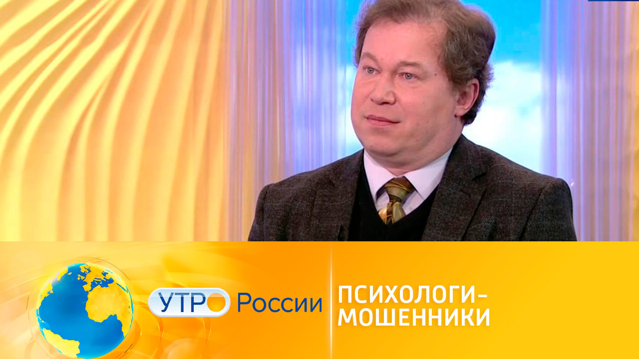 Как отличить психолога от шарлатана