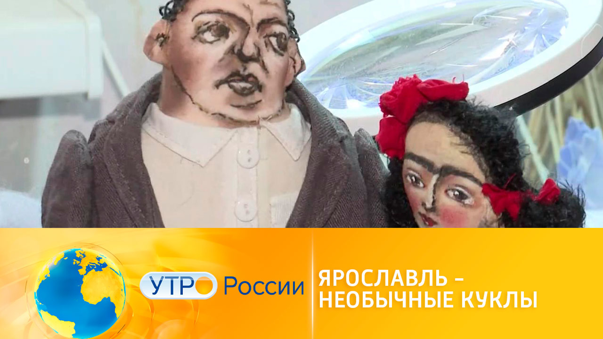 Удивительная коллекция кукол мастерицы из Ярославля