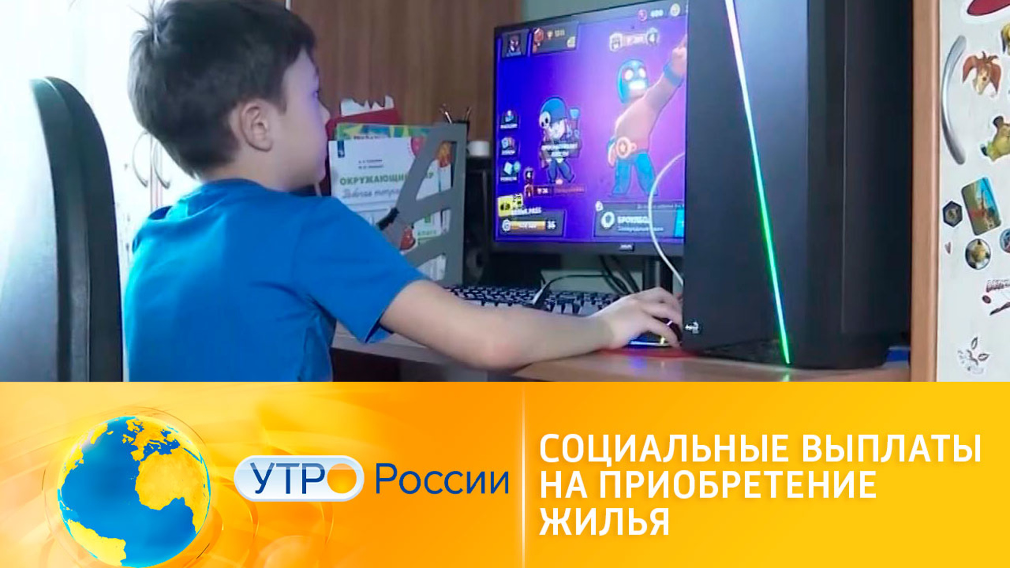 Нацпроект "Жилье и городская среда": социальные выплаты на приобретение жилья