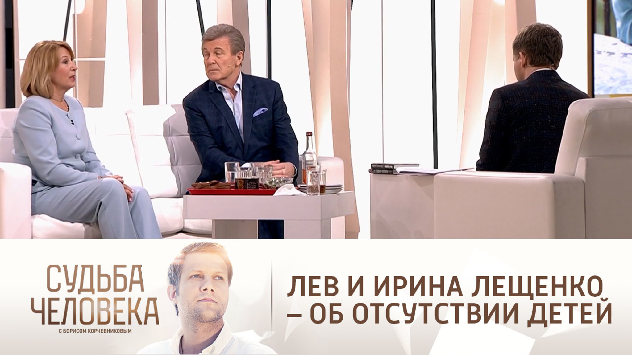 Лев и Ирина Лещенко объяснили, почему не стали усыновлять ребенка