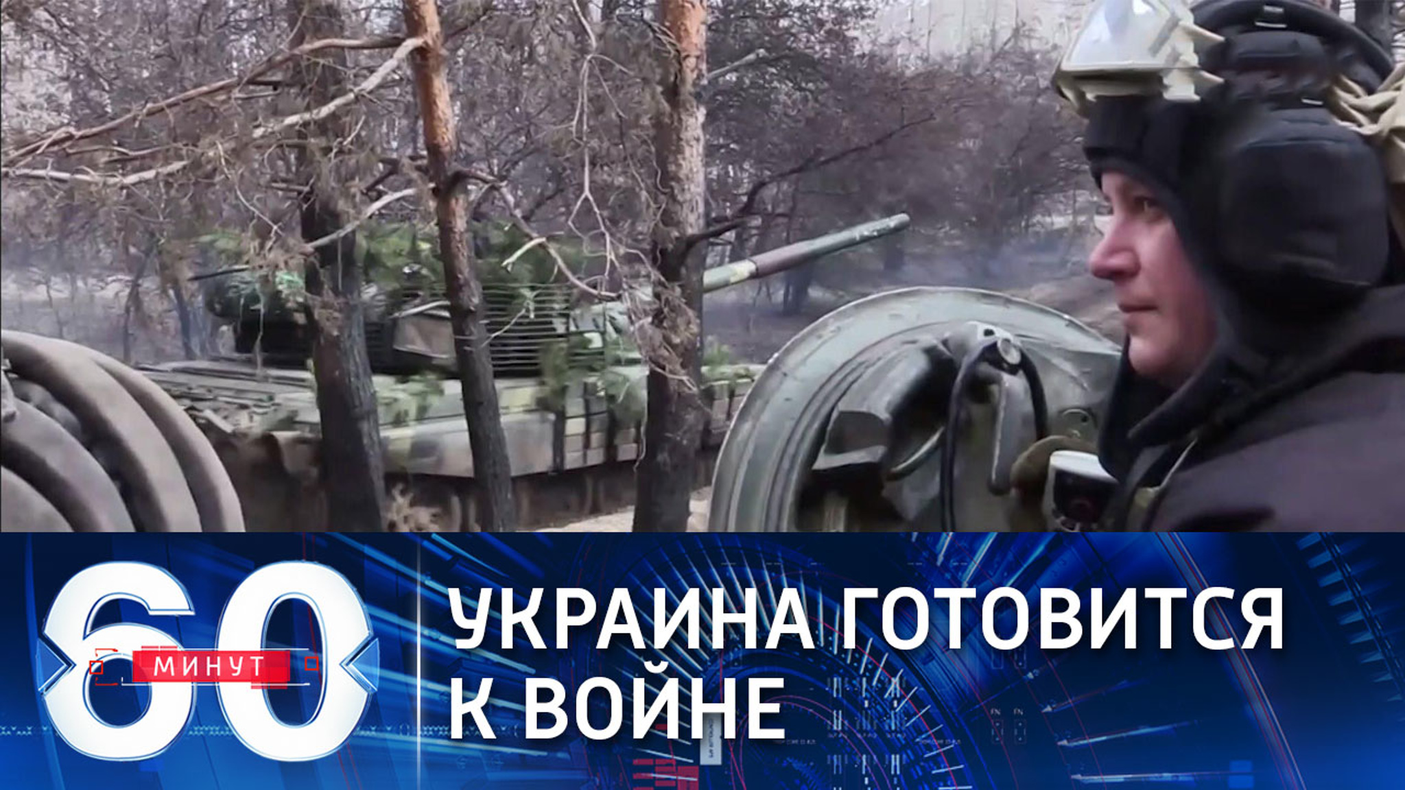 Замминистра информации ДНР: ВСУ готовятся к наступлению