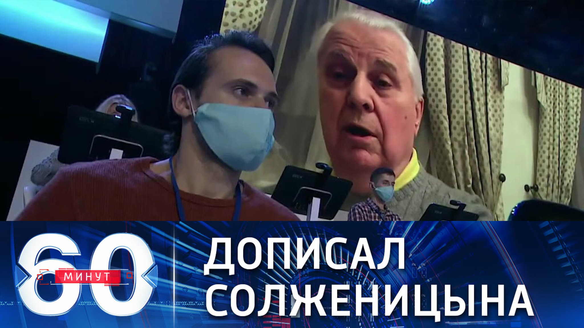 Наталья Солженицына: выдумывание цитат за писателя на совести г-на Кравчука