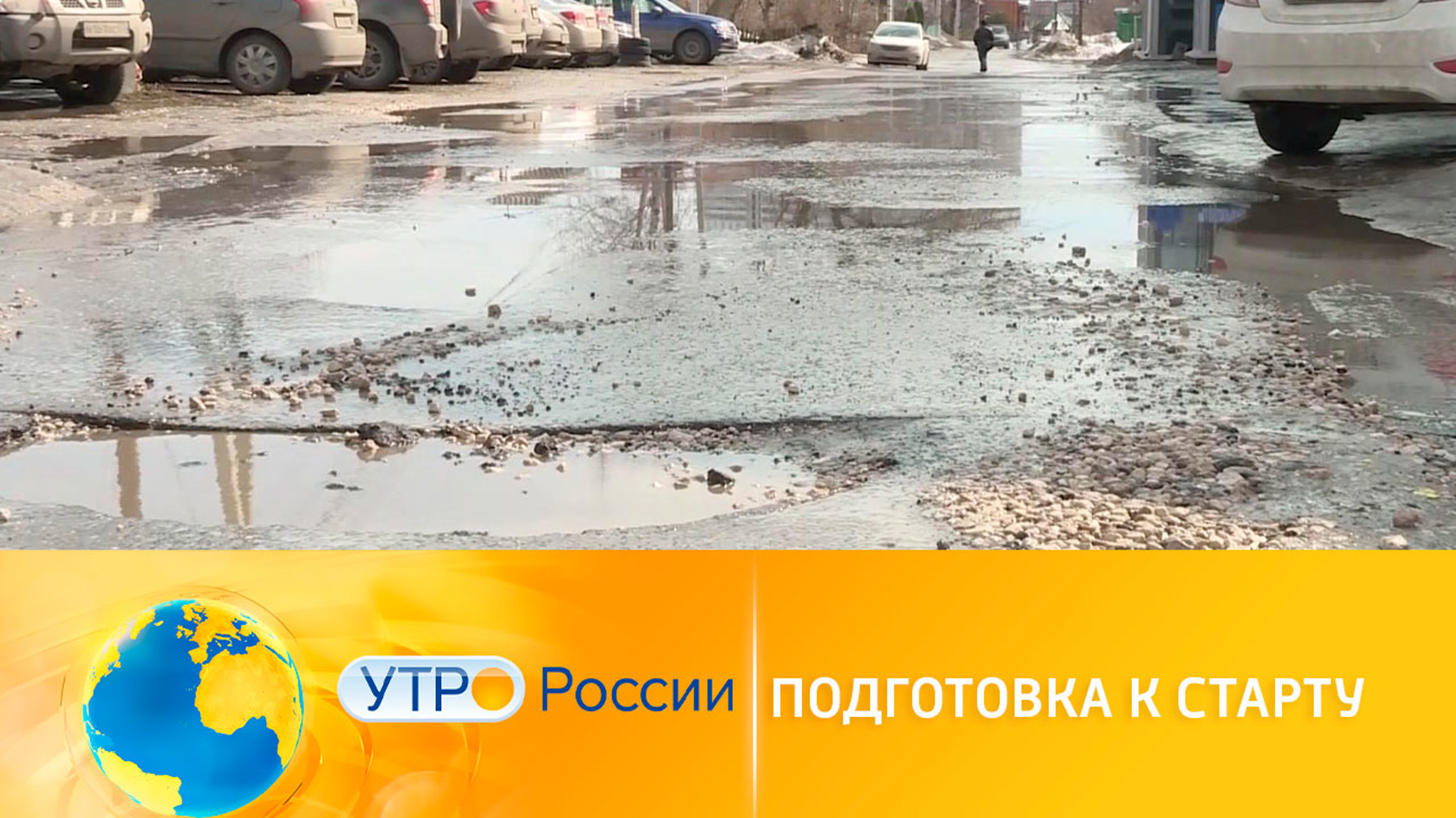 Ремонтные работы в рамках нацпроекта "Безопасные качественные дороги"