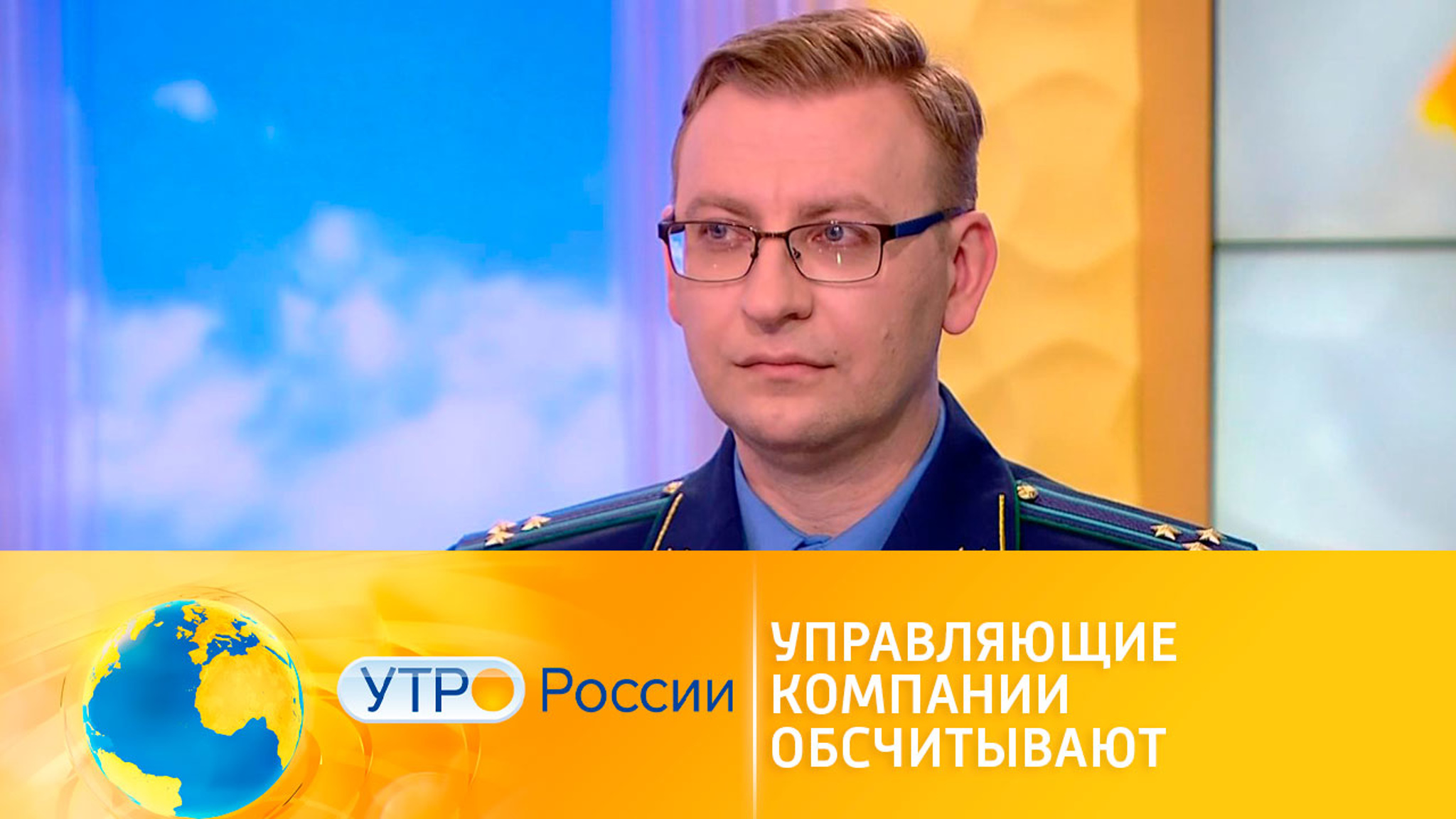 Как управляющие компании обсчитывают жильцов?