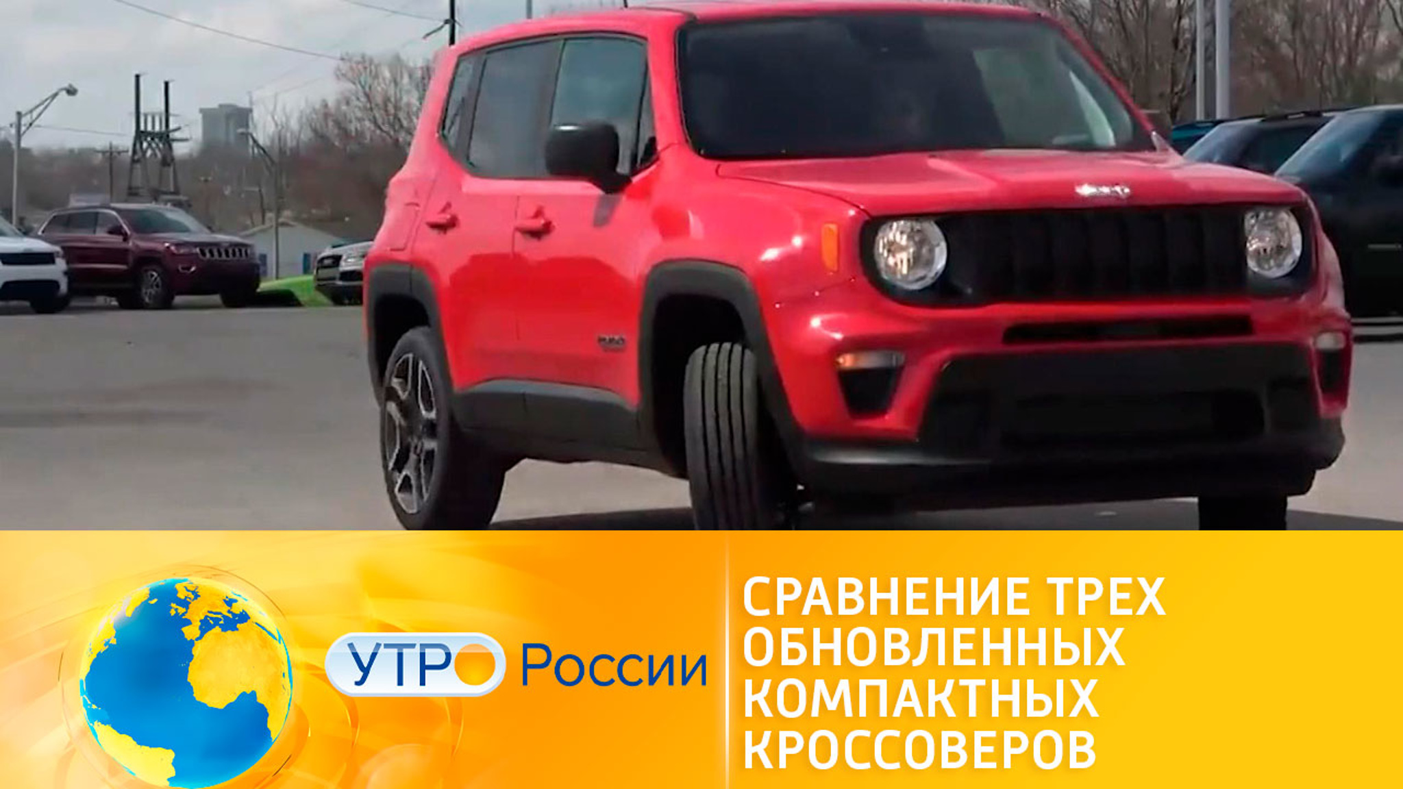 Сравнение обновленных компактных кроссоверов от Jeep, Subaru и Jaguar