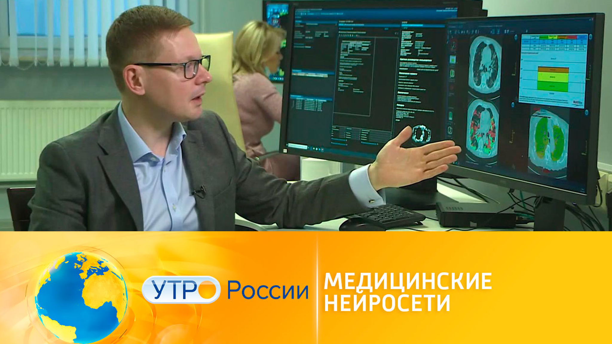 Медицинские нейросети пришли на помощь врачам
