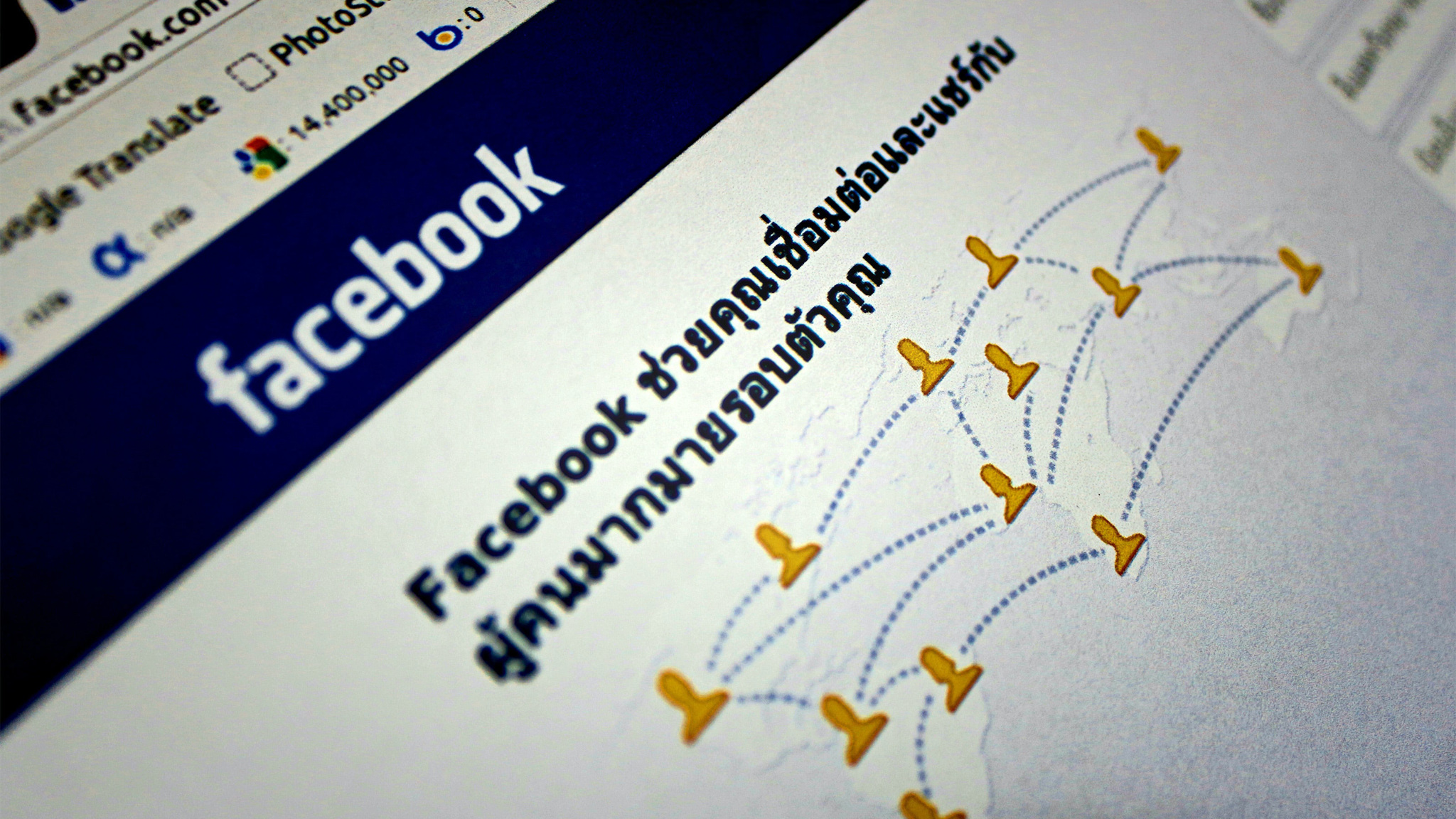 Роскомнадзор готов применить оборотные штрафы к Google, Facebook и Twitter