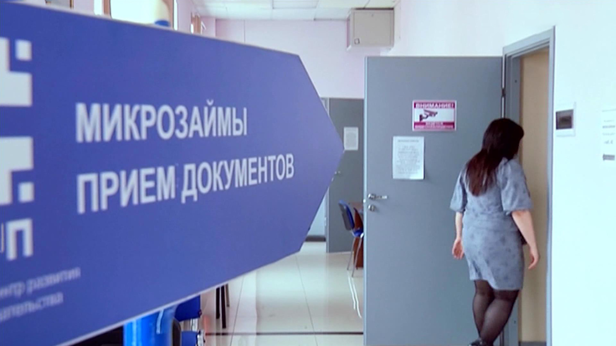 ЦБ начал бороться с "пузырями": долги населения напугали регулятора