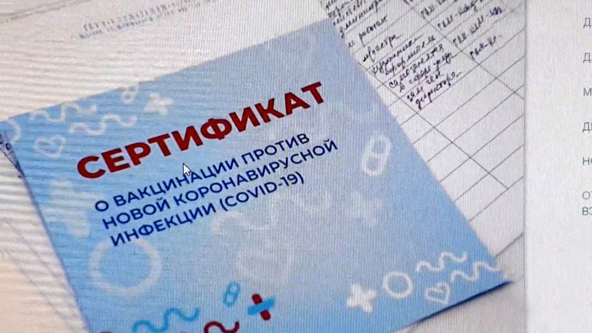 Аэропорт Домодедово начал выдавать паспорт вакцинации по стандартам ВОЗ