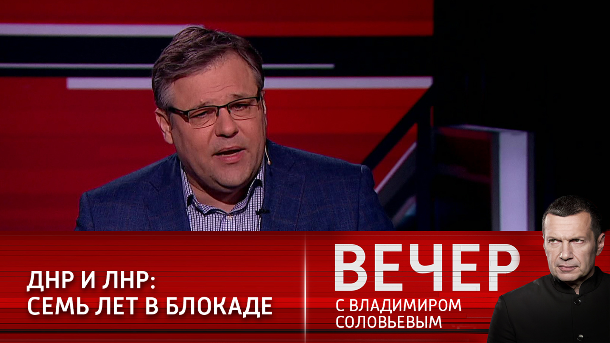 Представитель ЛНР: справедливость и защита может исходить только от России