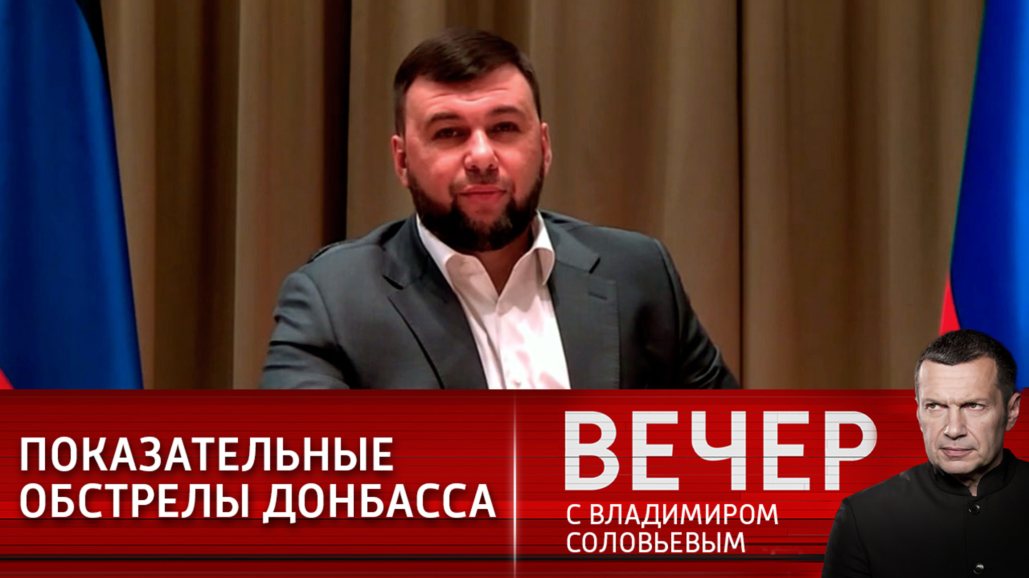 Глава ДНР о расследовании гибели ребенка: версия с беспилотником подтвердилась
