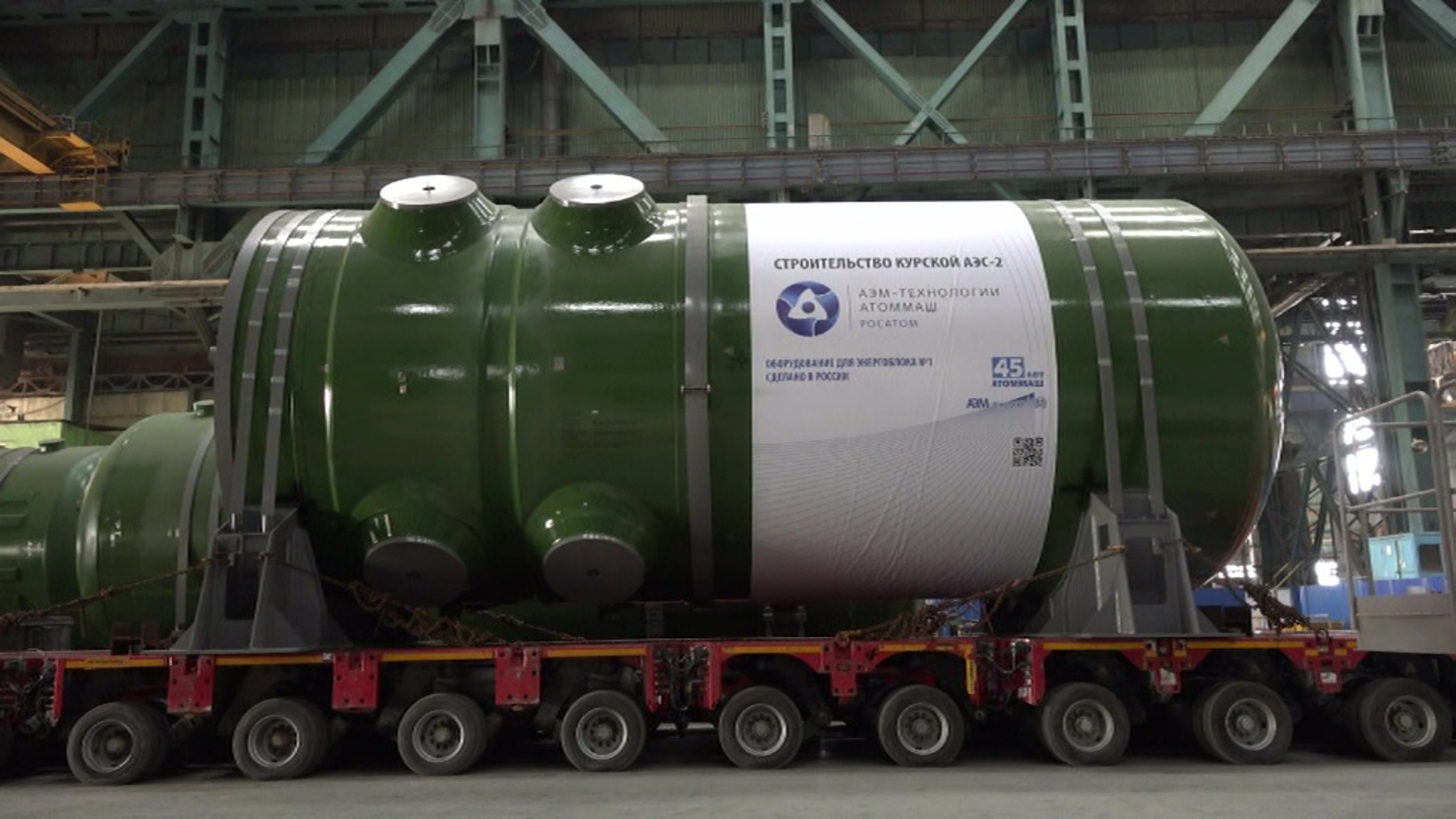 Атомный реактор нового типа скоро будет доставлен на Курскую АЭС-2