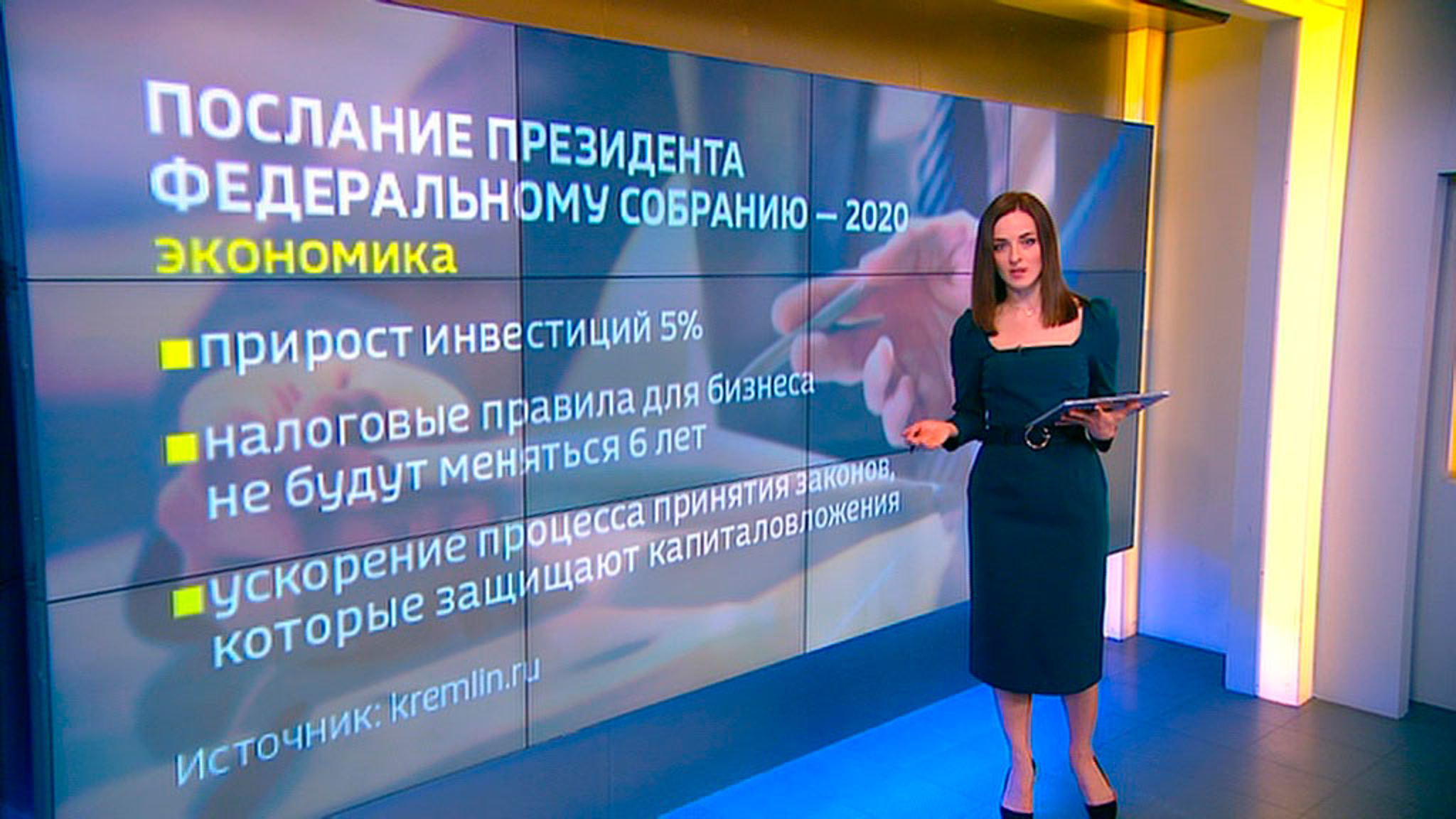 Путин проведет совещание с правительством