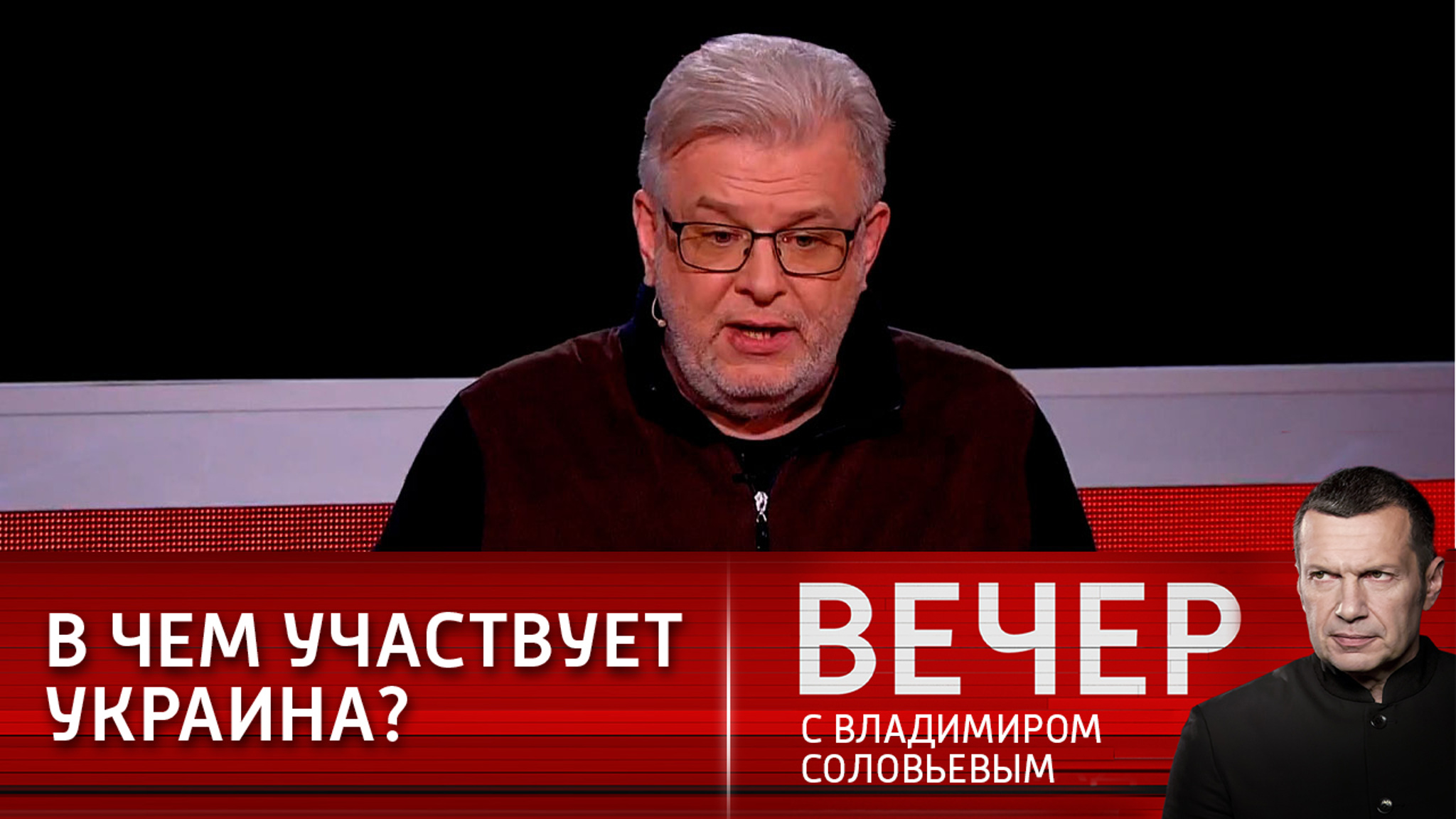 Политолог: США готовы пожертвовать Украиной взамен на блокаду России