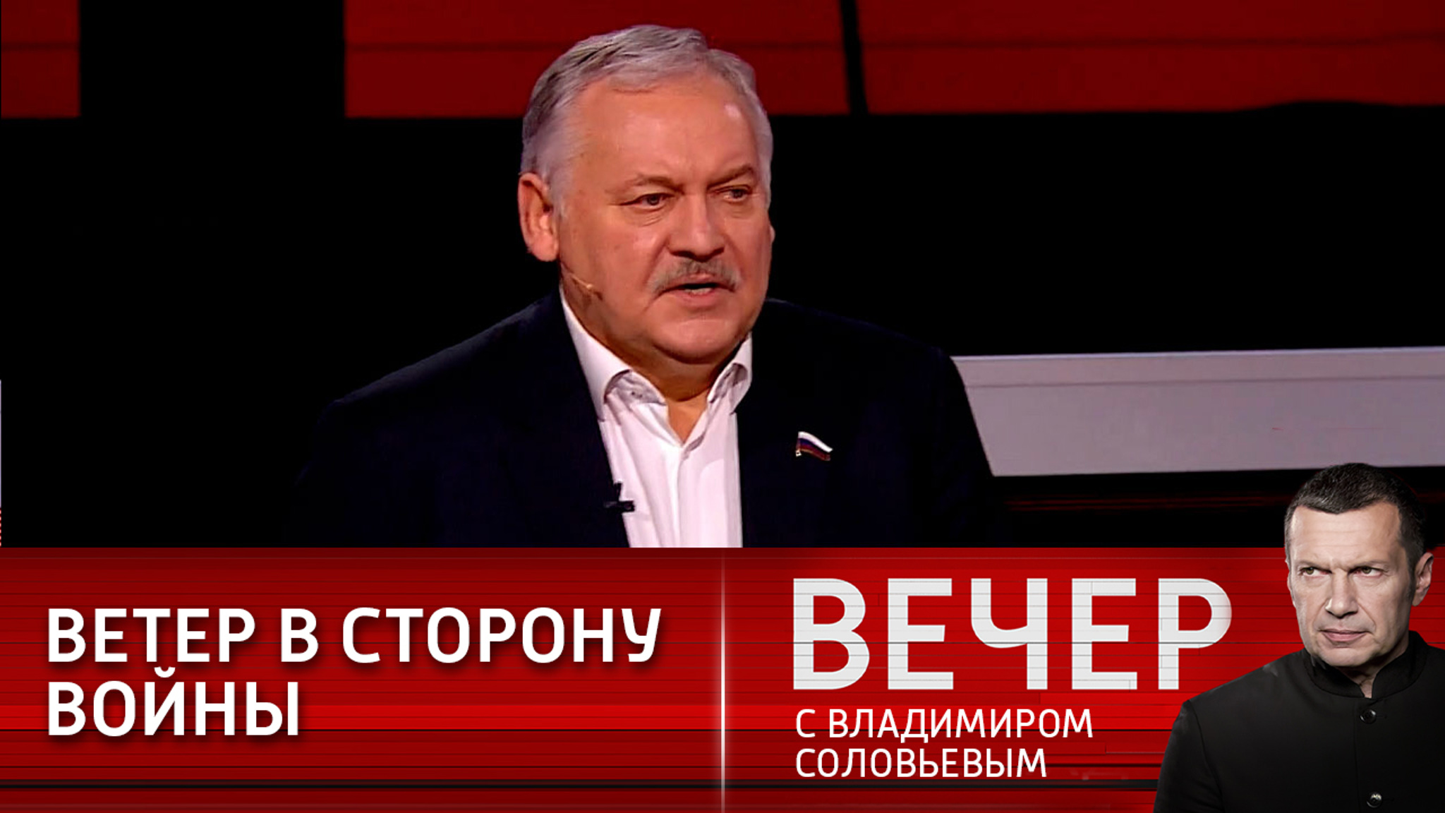 Затулин: по Кравчуку можно определять, куда дует ветер политических решений