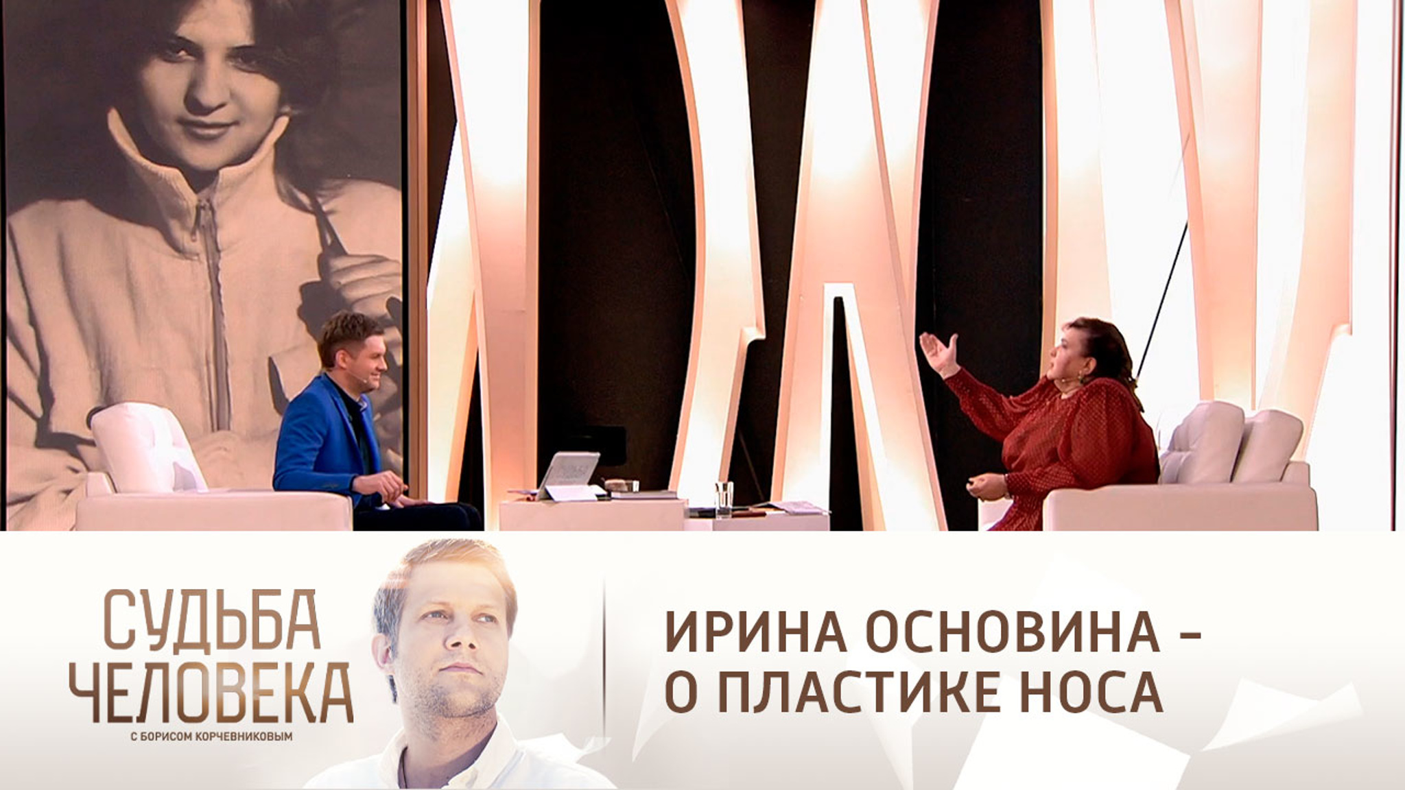 "Три раза переделывала": зачем Ирина Основина сделала ринопластику