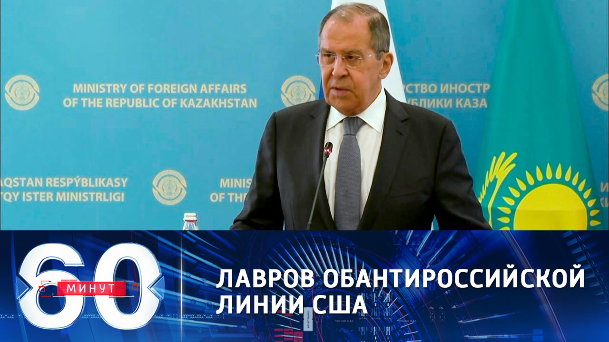 Глава МИД РФ критически оценил политику США