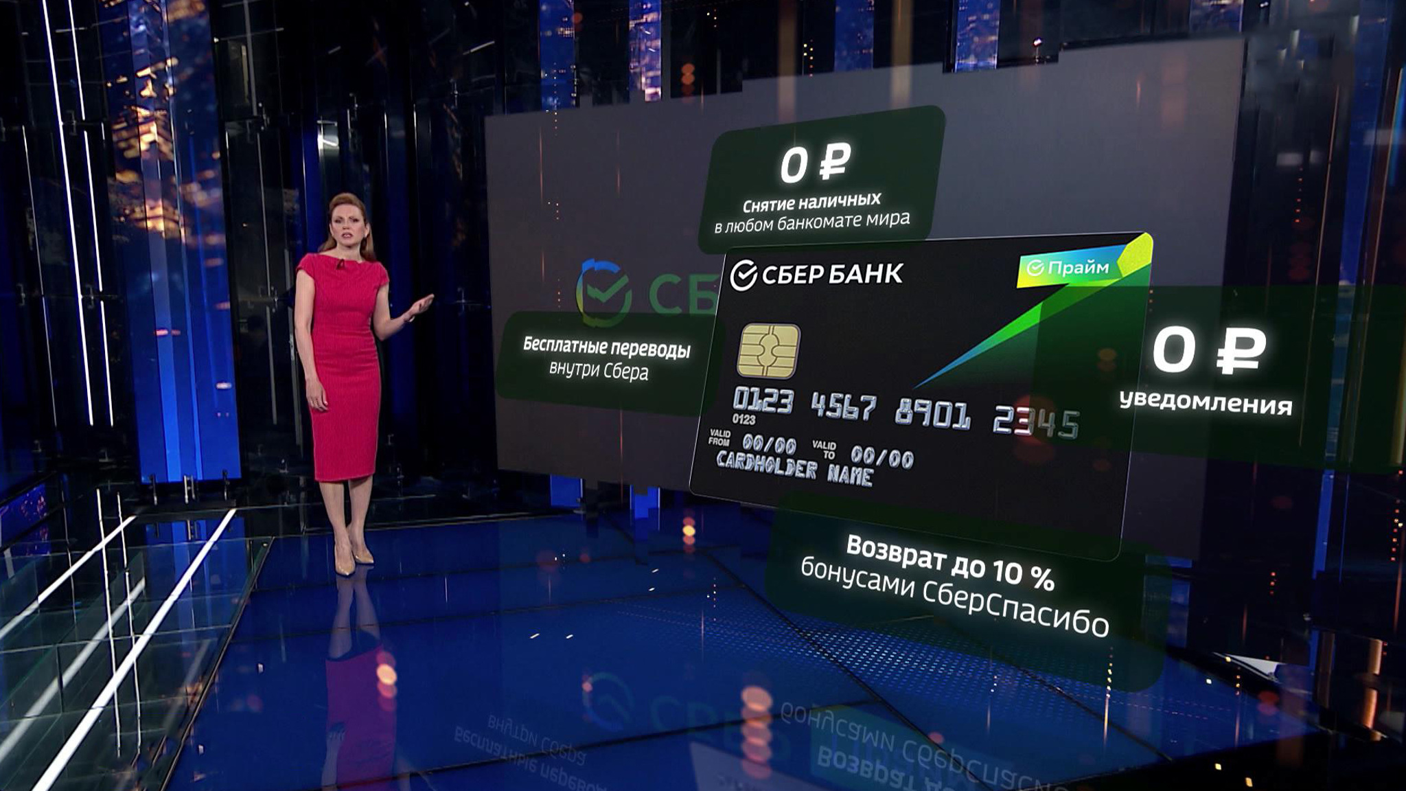 Уникальный сервис: "СберПрайм+" вернет клиентам 10% с каждой покупки