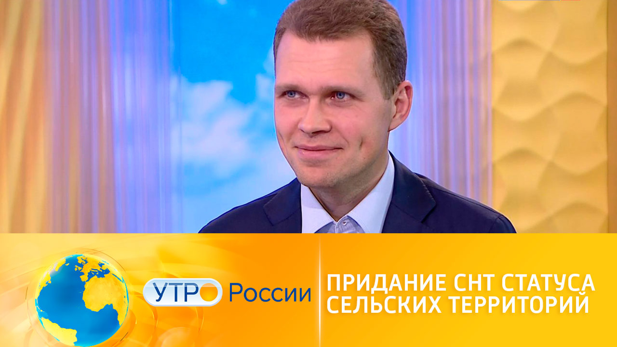 Изменение статуса дач и садов: плюсы и минусы