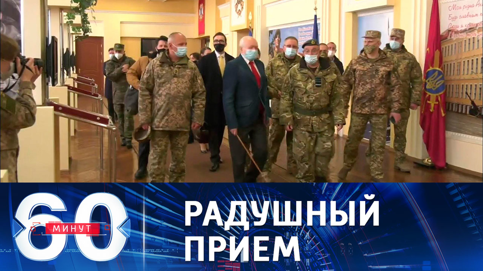 В Киеве тепло встретили главу военного комитета НАТО