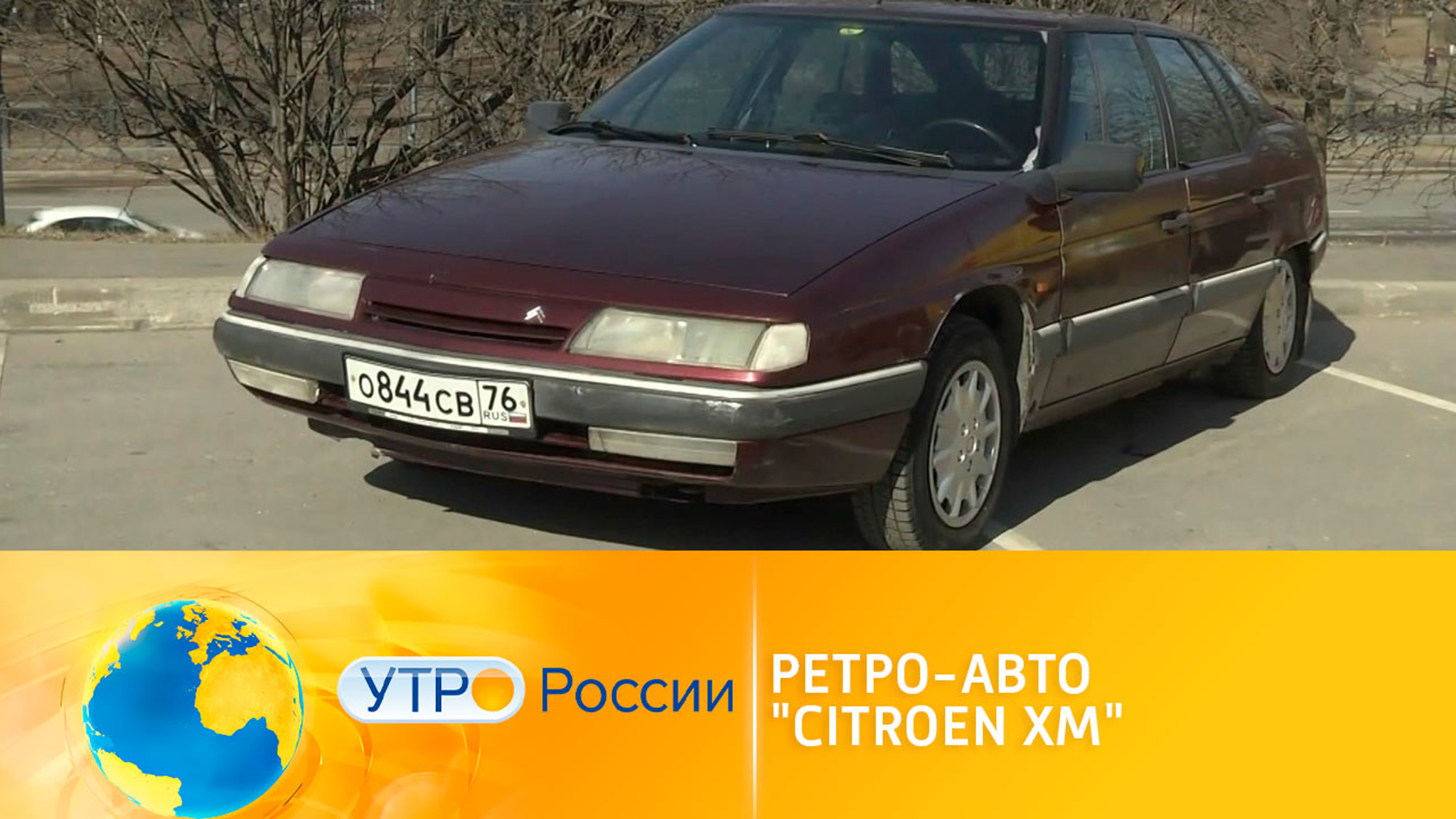 Обзор ретро-авто Citroen XM