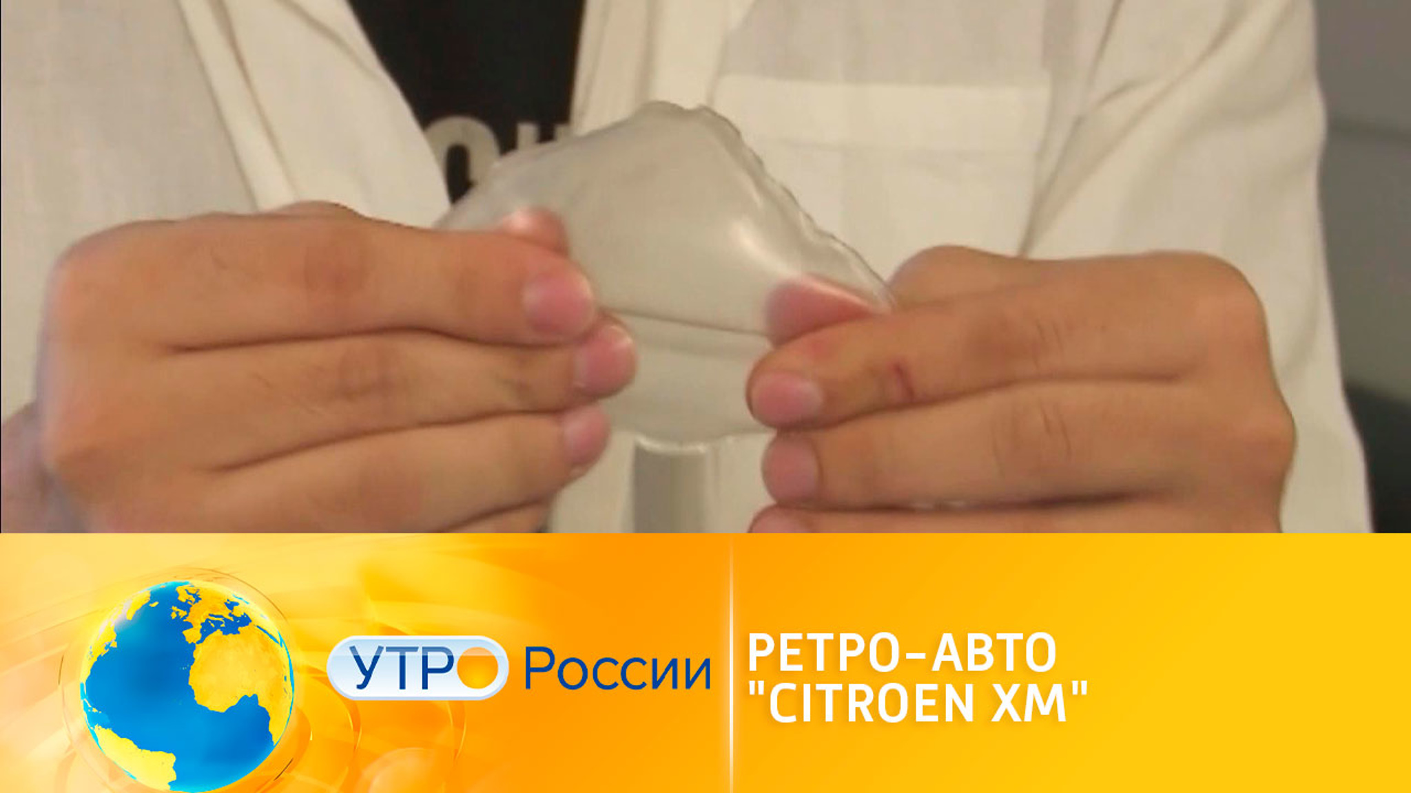 Ученые создали съедобную упаковку из пластмасс