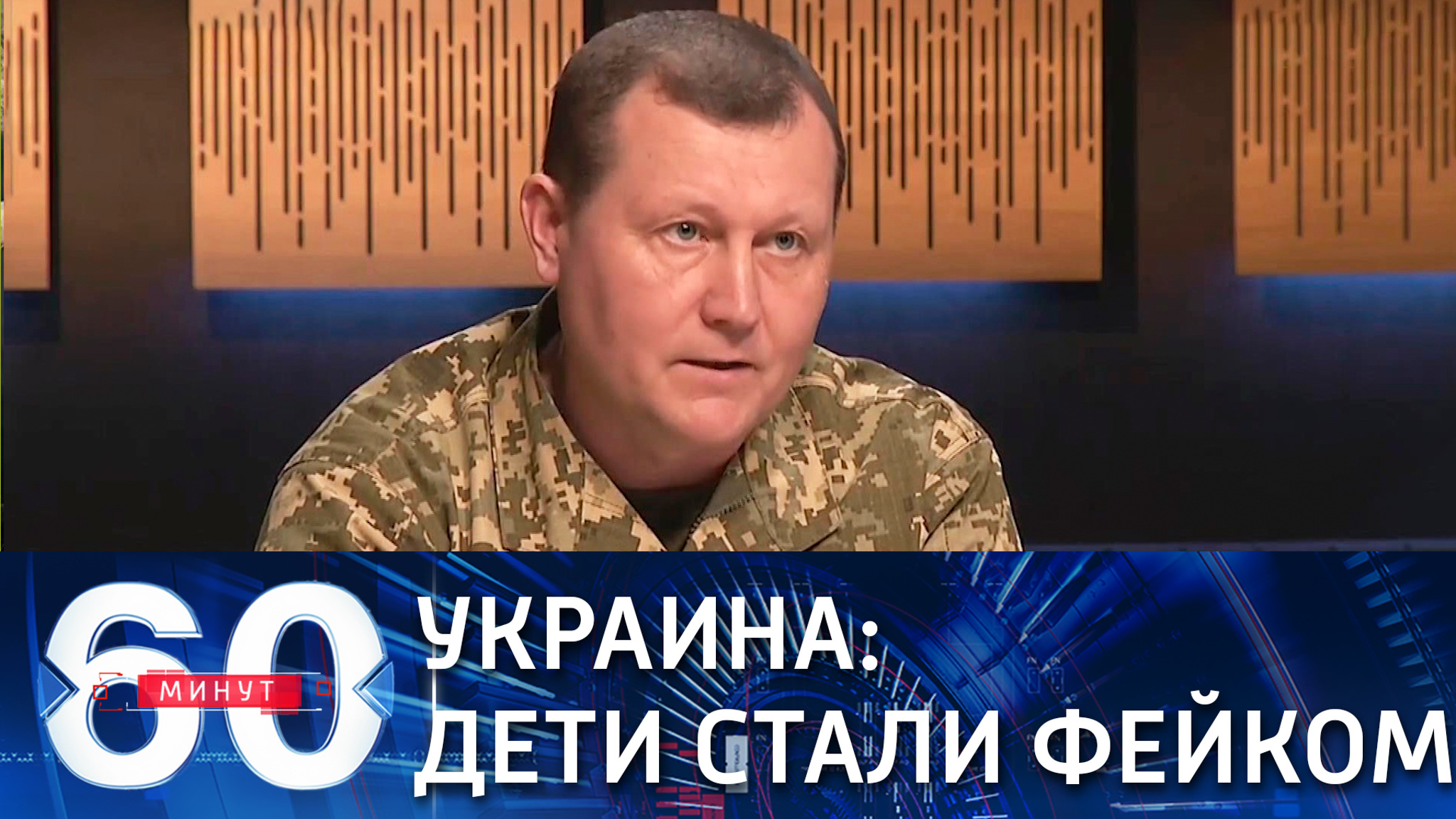 Украинские силовики назвали гибель мальчика в Донбассе фальшивкой