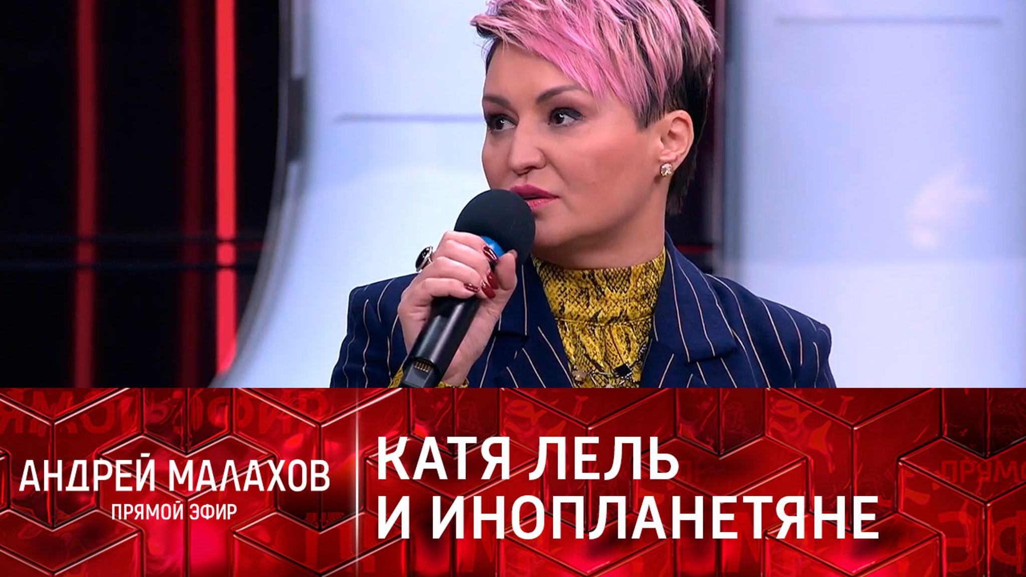 "Они за мной ходили": Катя Лель о встрече с потусторонними силами